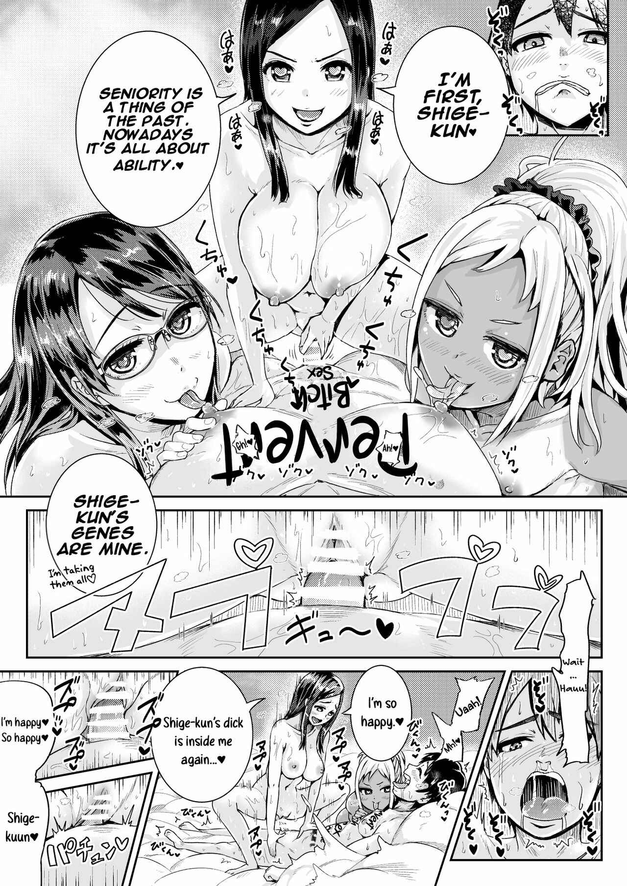 Page 12 Chapter 12 Sexy Women After My Virginity