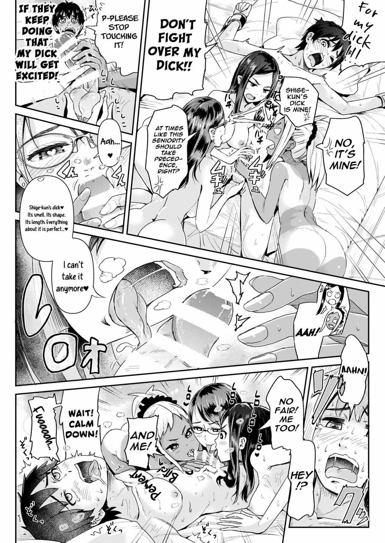 Page 7 Chapter 12 Sexy Women After My Virginity
