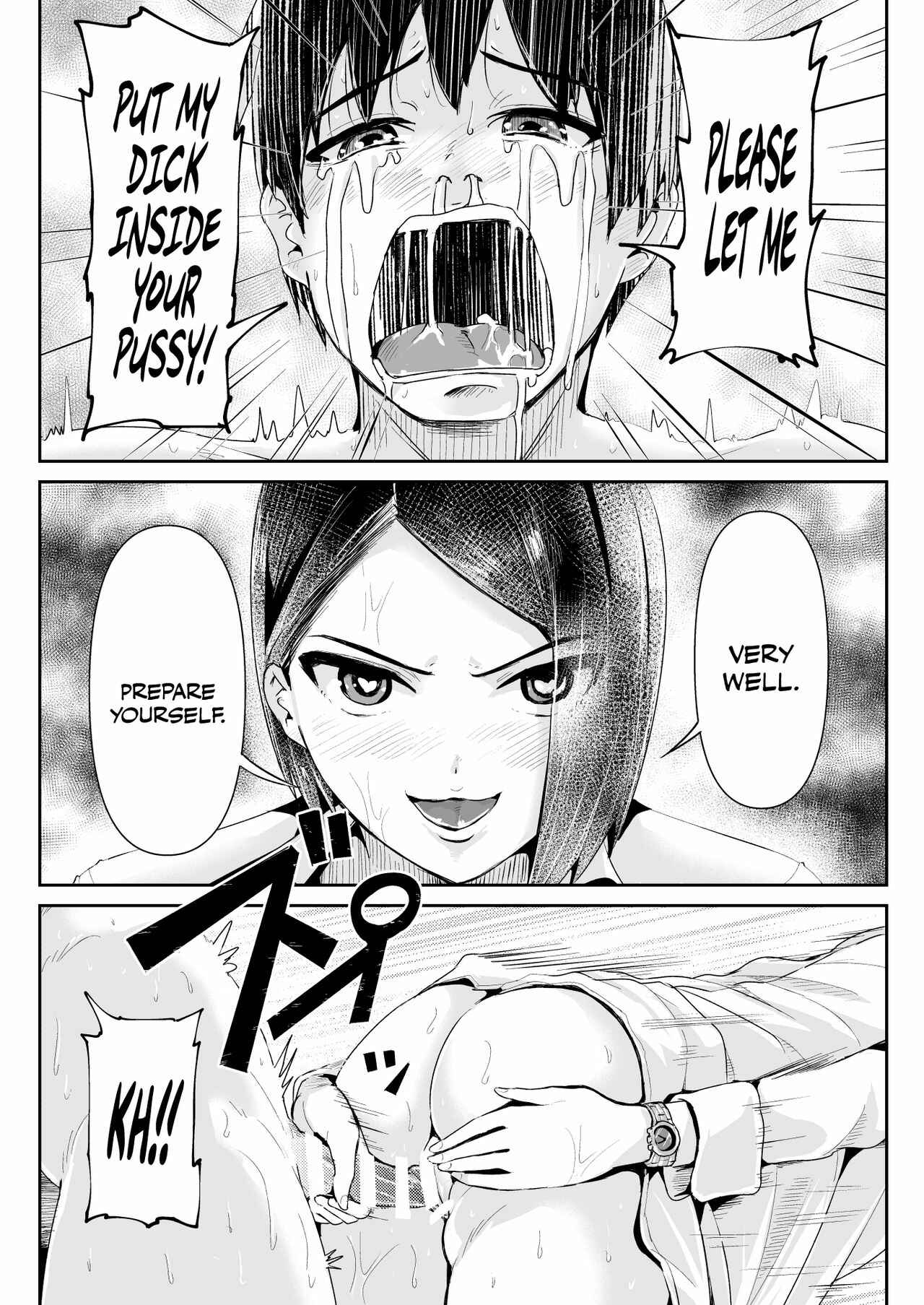 Page 13 Chapter 10 Sexy Women After My Virginity