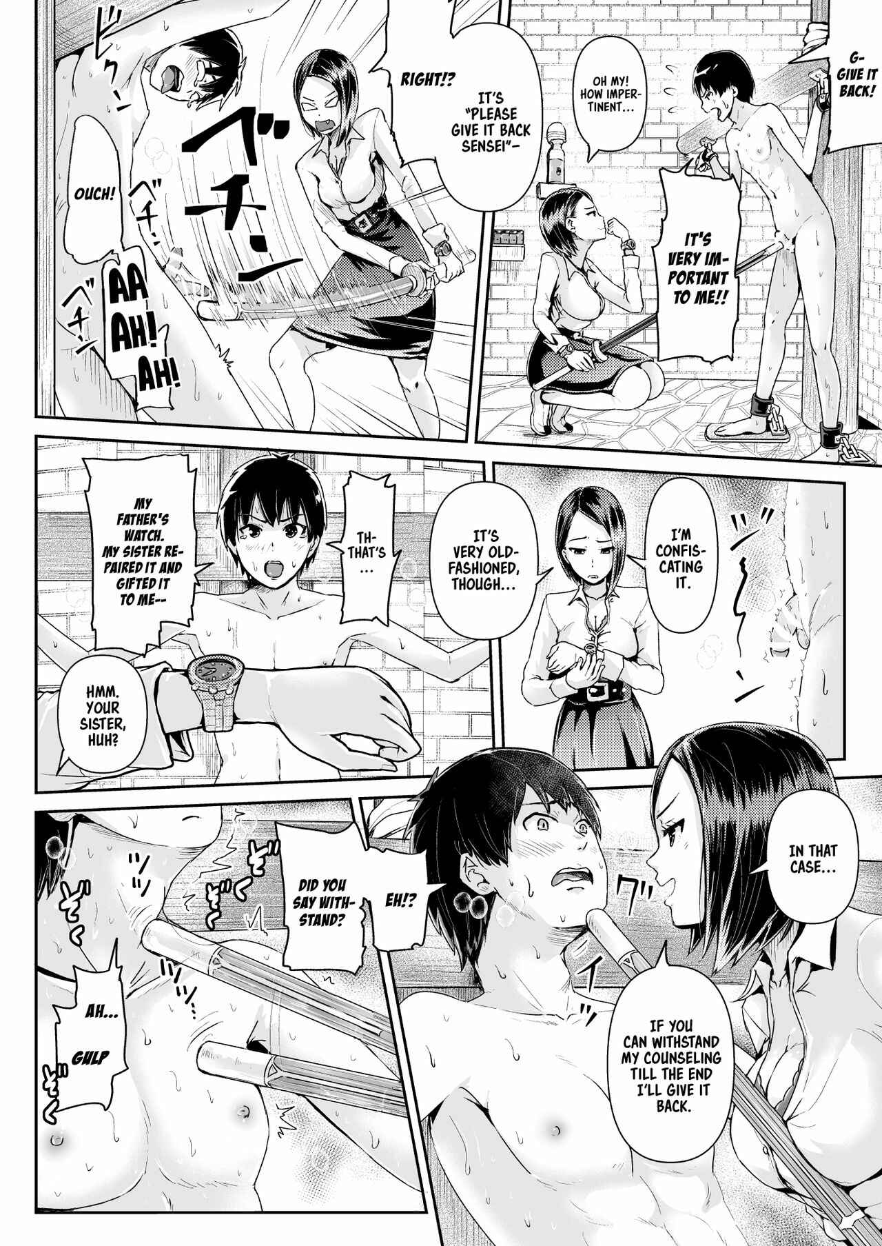 Page 5 Chapter 9 Sexy Women After My Virginity