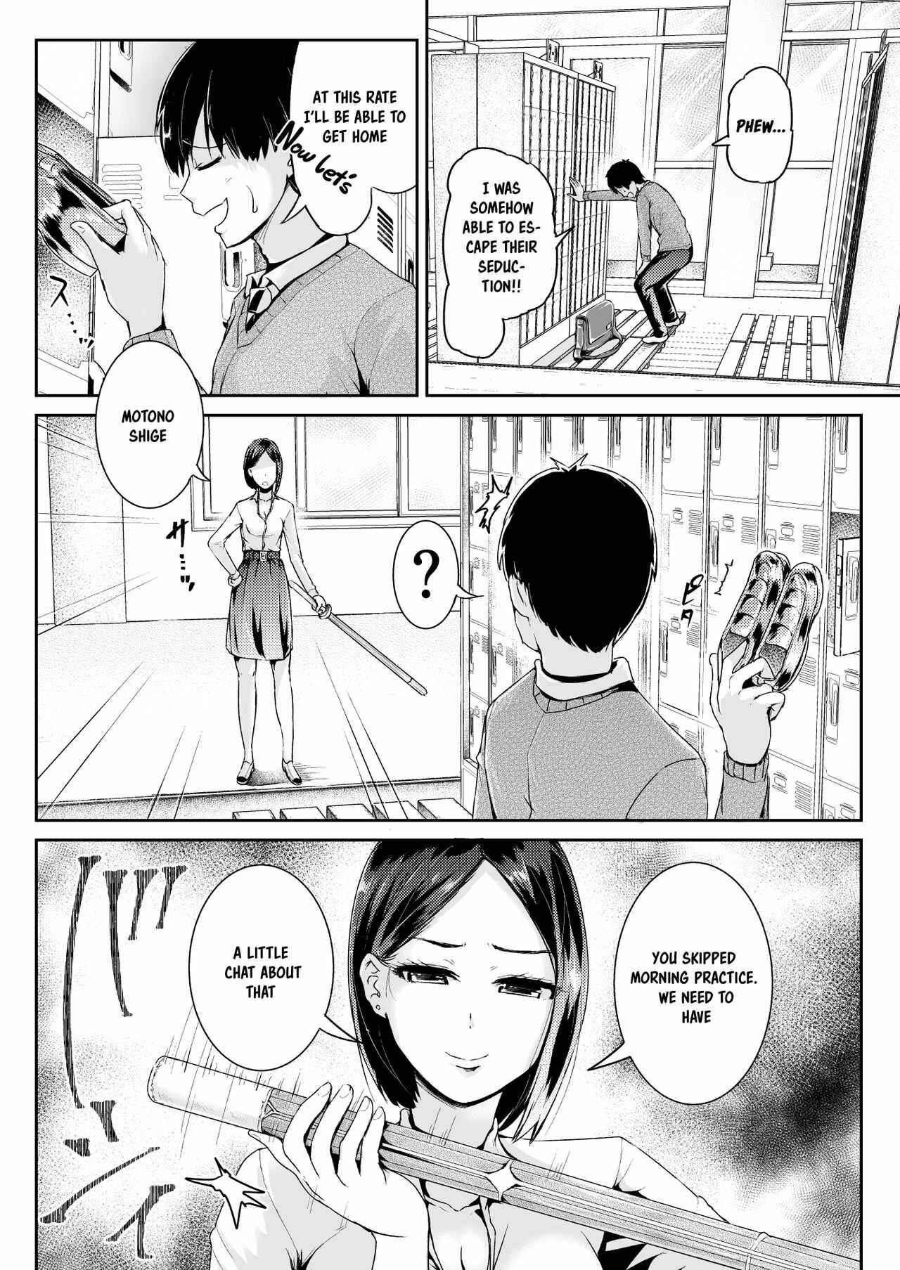 Page 13 Chapter 8 Sexy Women After My Virginity