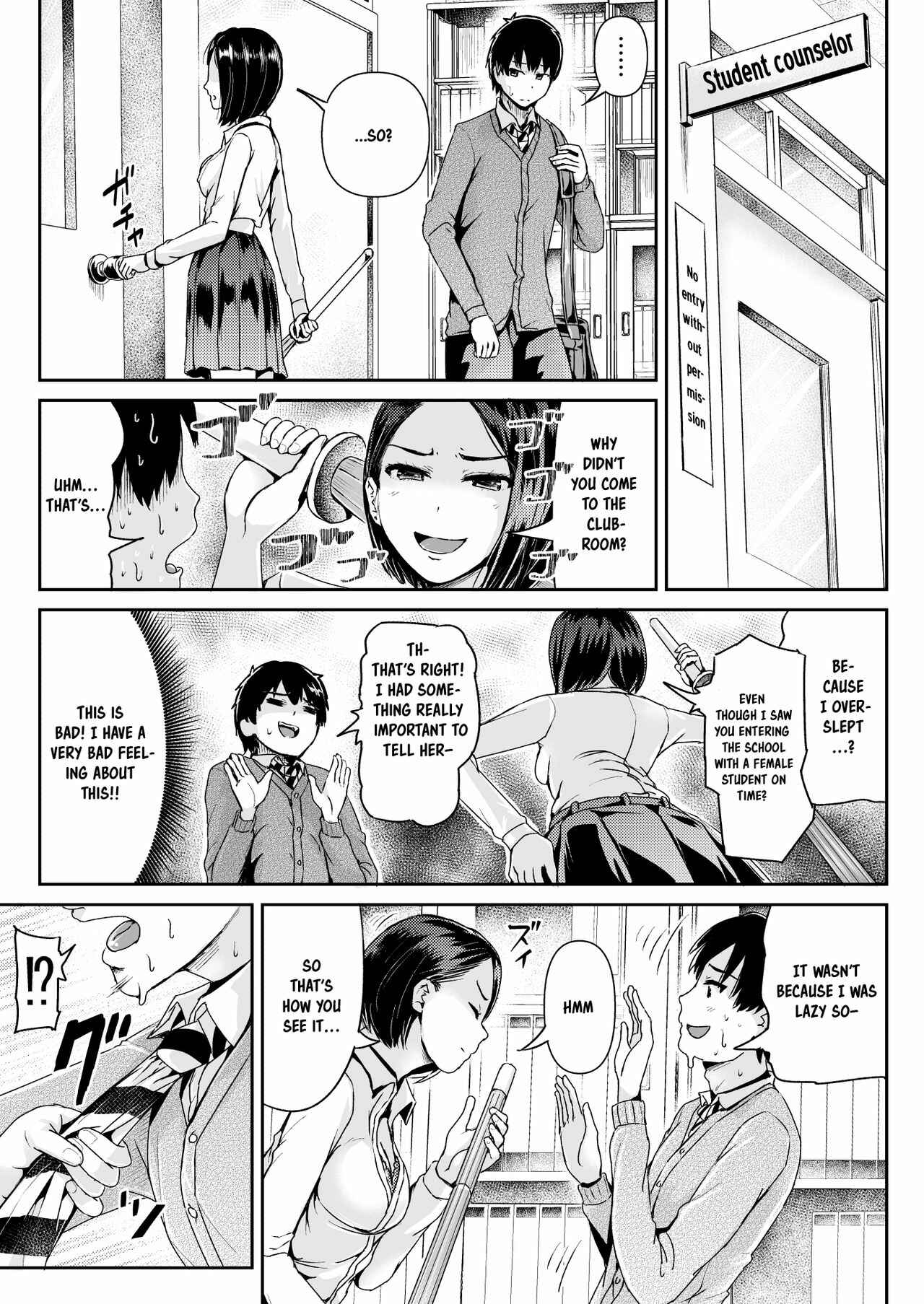 Page 14 Chapter 8 Sexy Women After My Virginity
