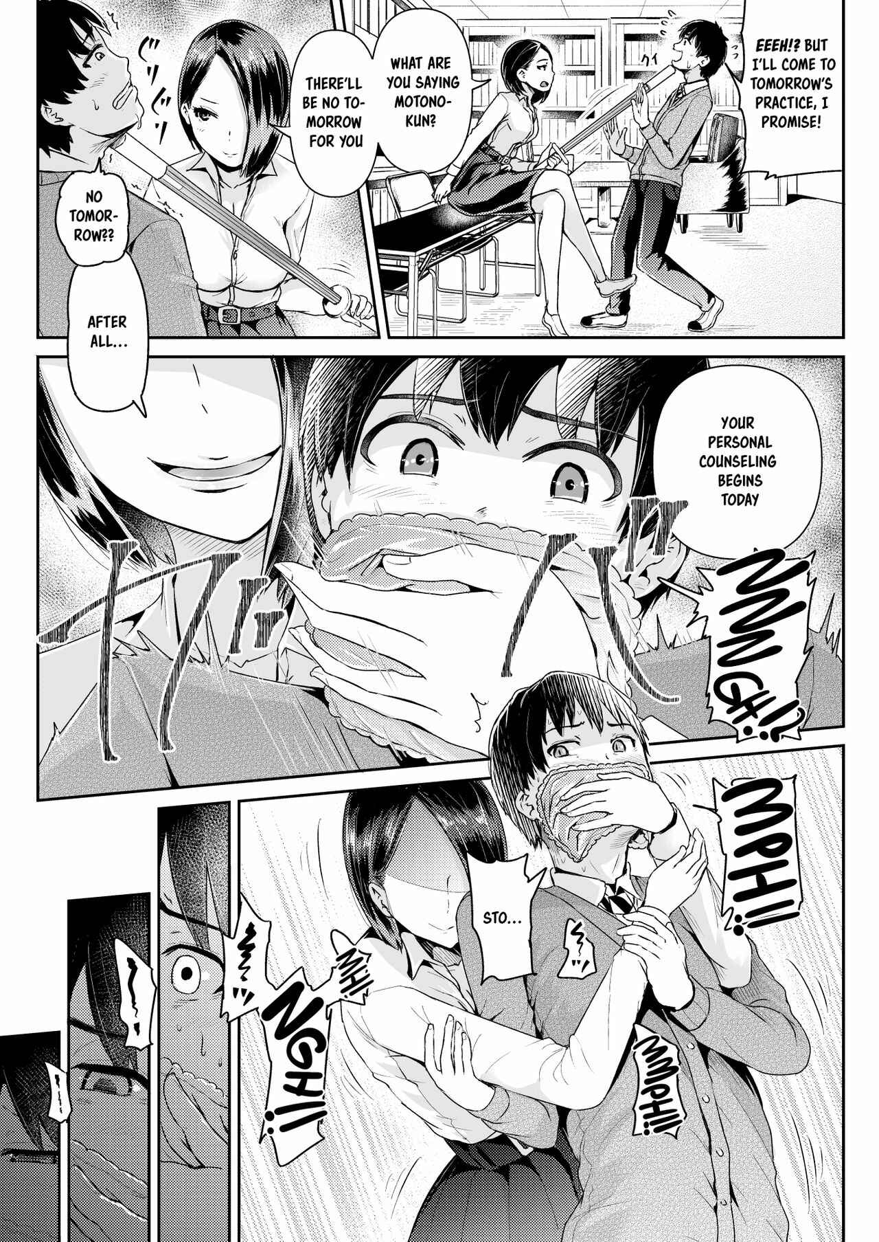 Page 16 Chapter 8 Sexy Women After My Virginity