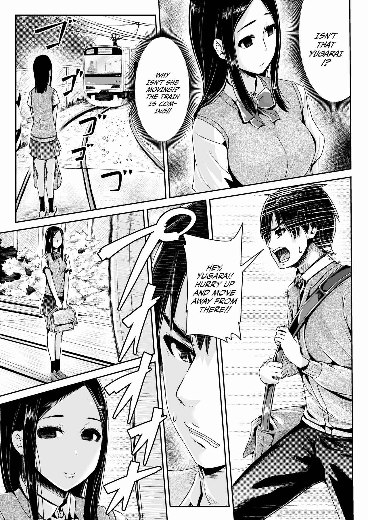 Page 16 Chapter 6 Sexy Women After My Virginity
