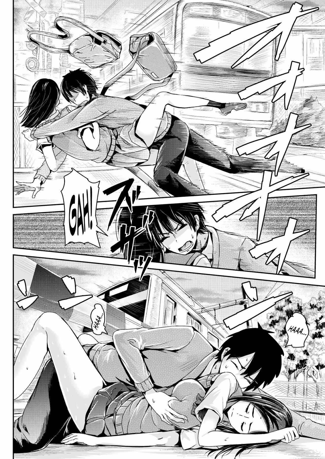 Page 17 Chapter 6 Sexy Women After My Virginity
