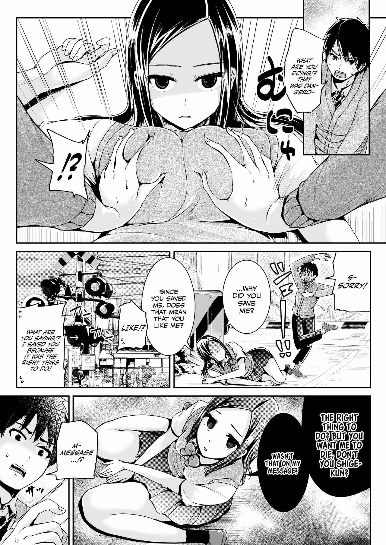 Page 18 Chapter 6 Sexy Women After My Virginity