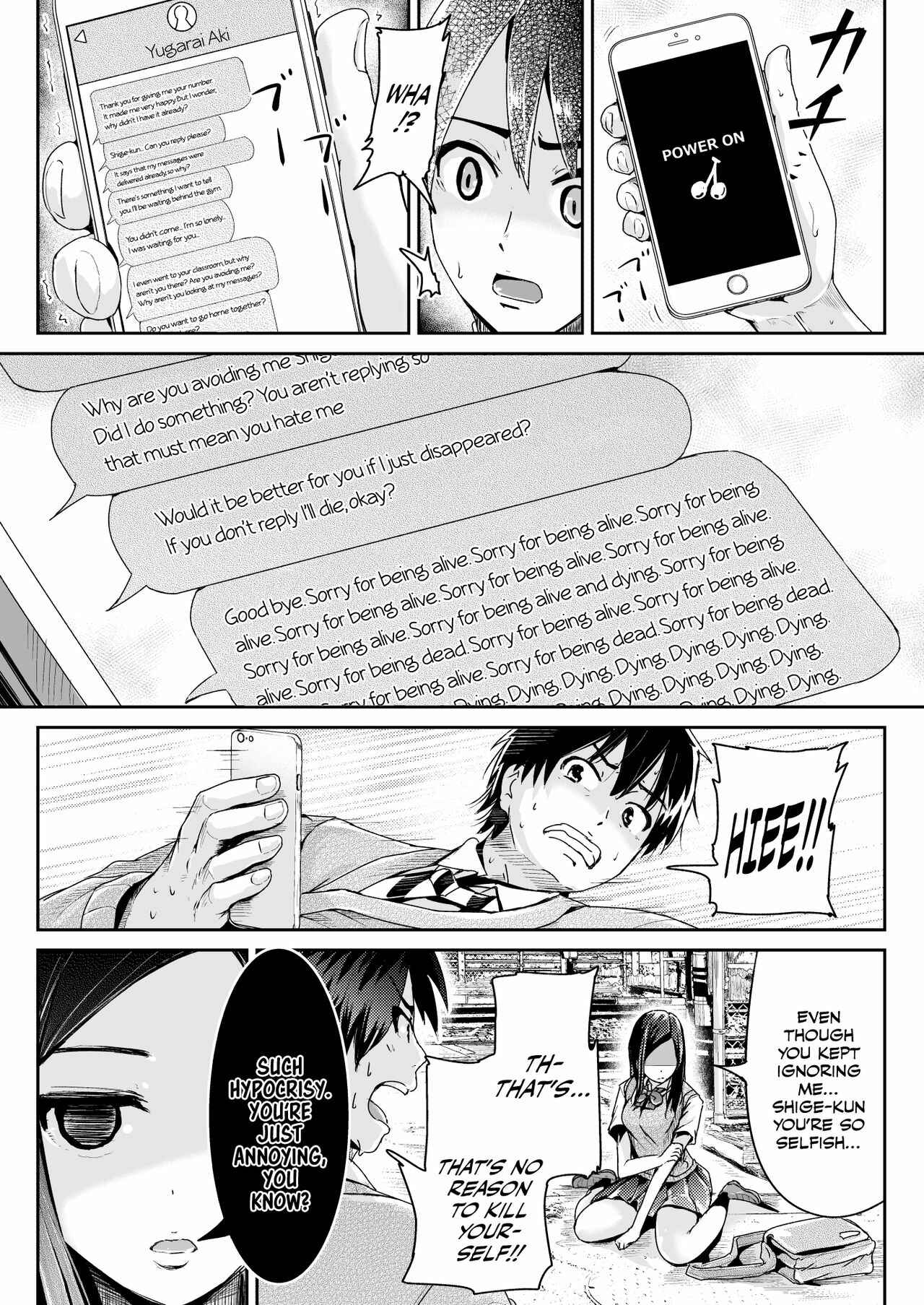 Page 19 Chapter 6 Sexy Women After My Virginity
