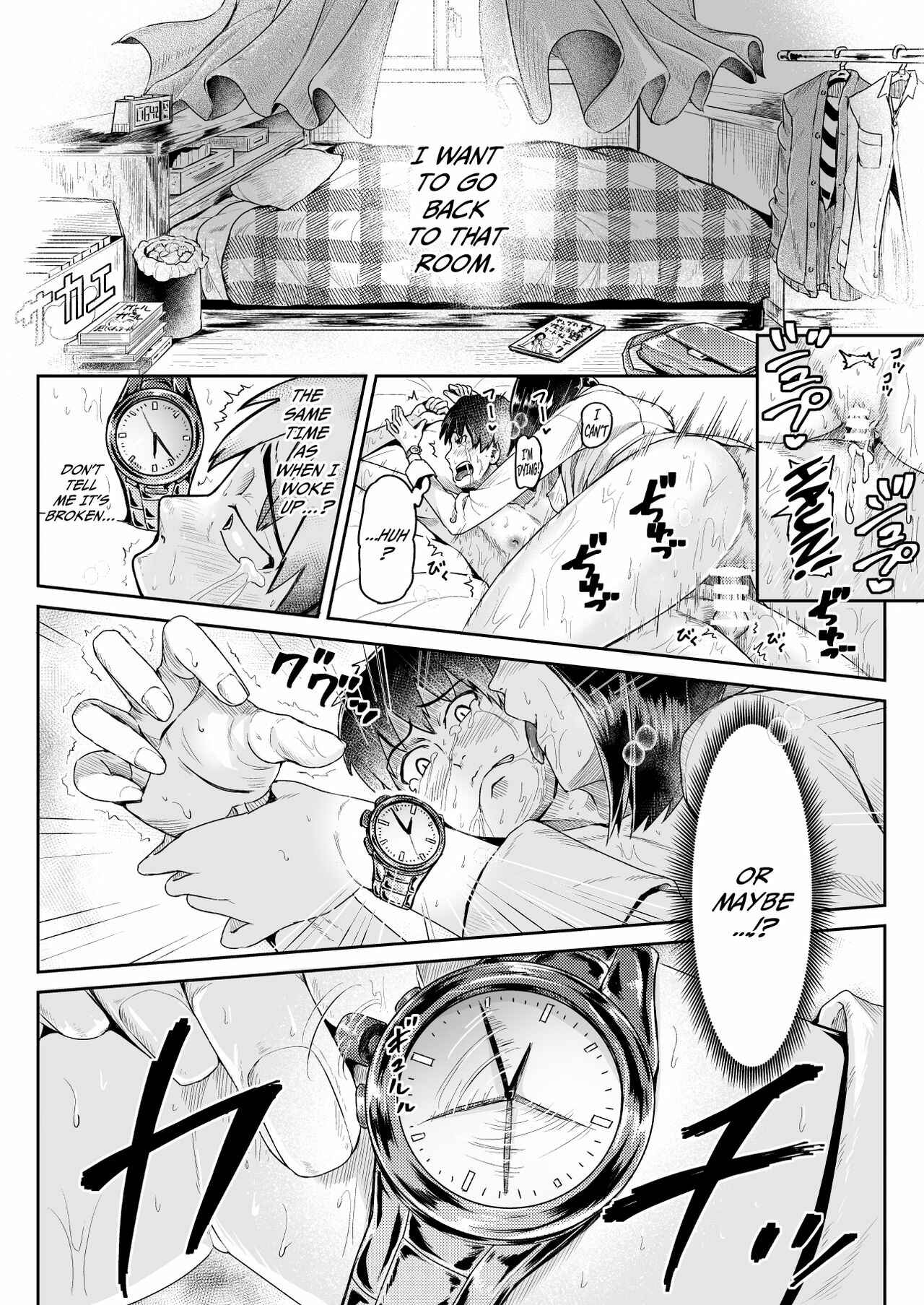 Page 11 Chapter 11 Sexy Women After My Virginity