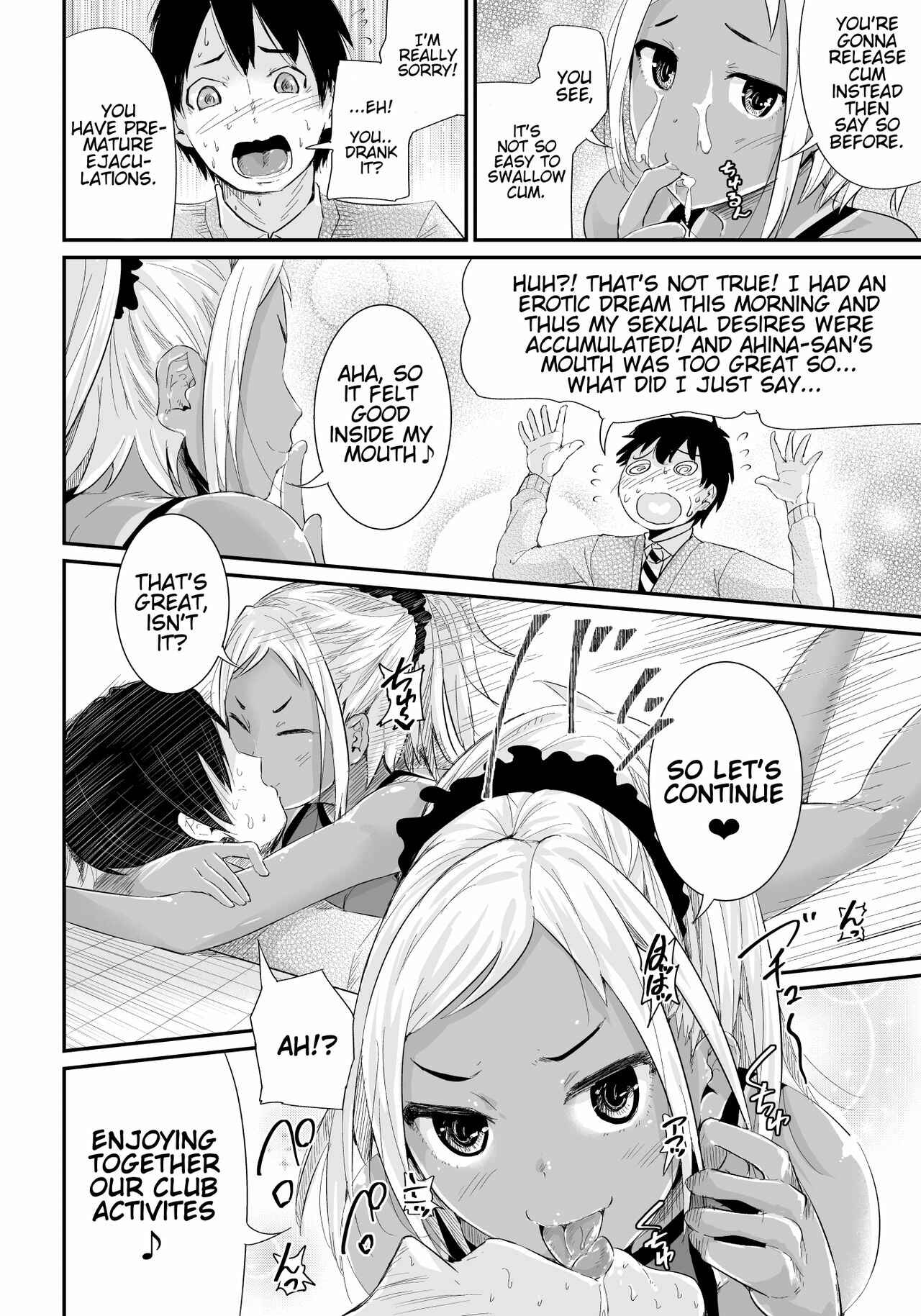 Page 11 Chapter 2 Sexy Women After My Virginity