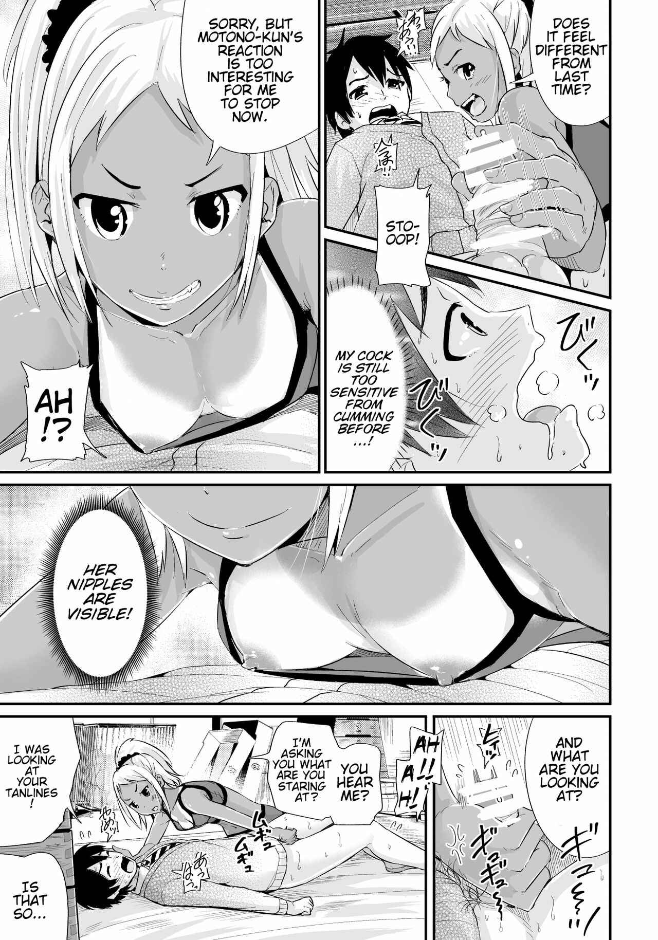 Page 14 Chapter 2 Sexy Women After My Virginity