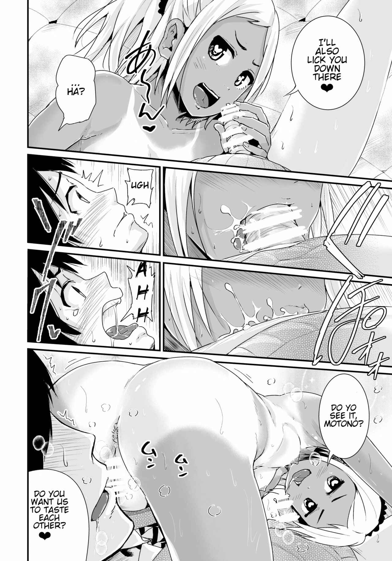 Page 21 Chapter 2 Sexy Women After My Virginity