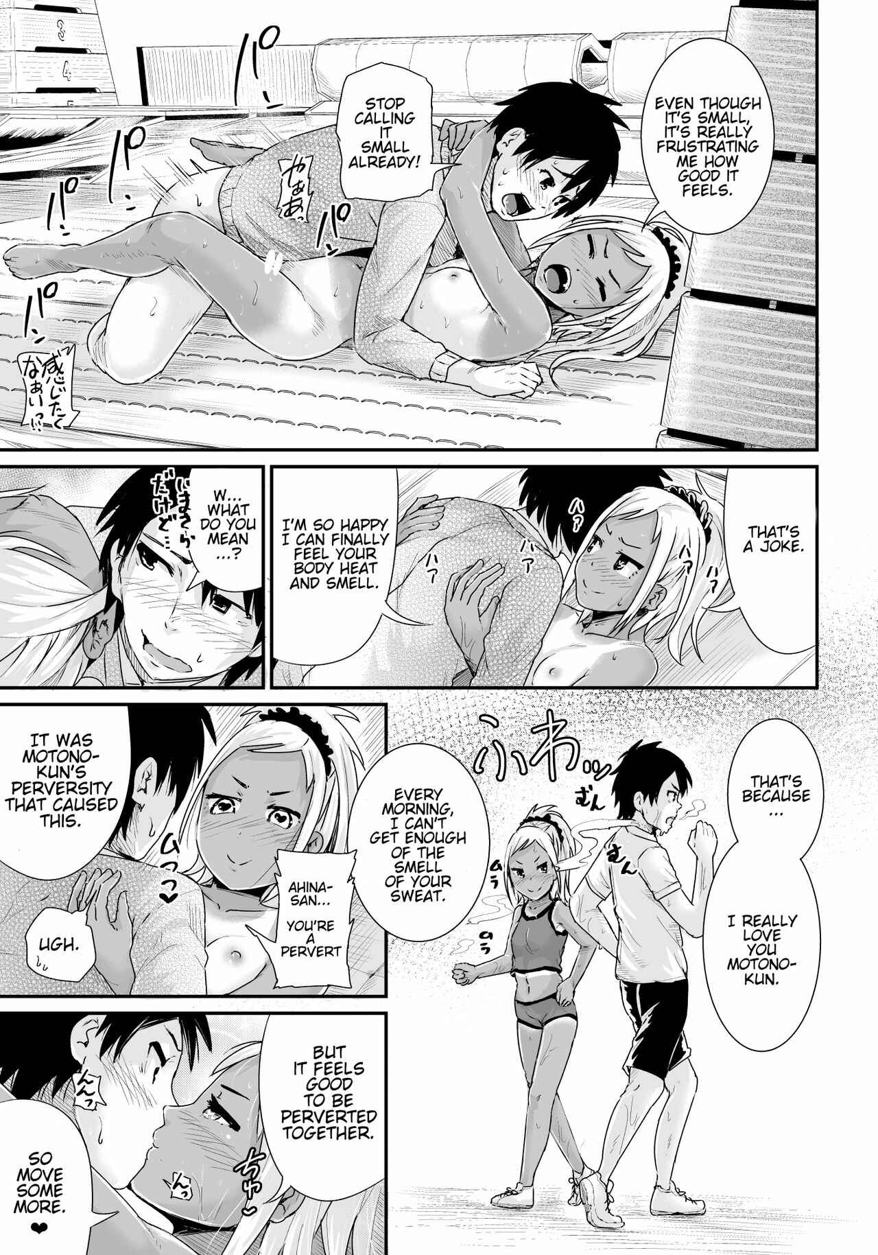 Page 28 Chapter 2 Sexy Women After My Virginity
