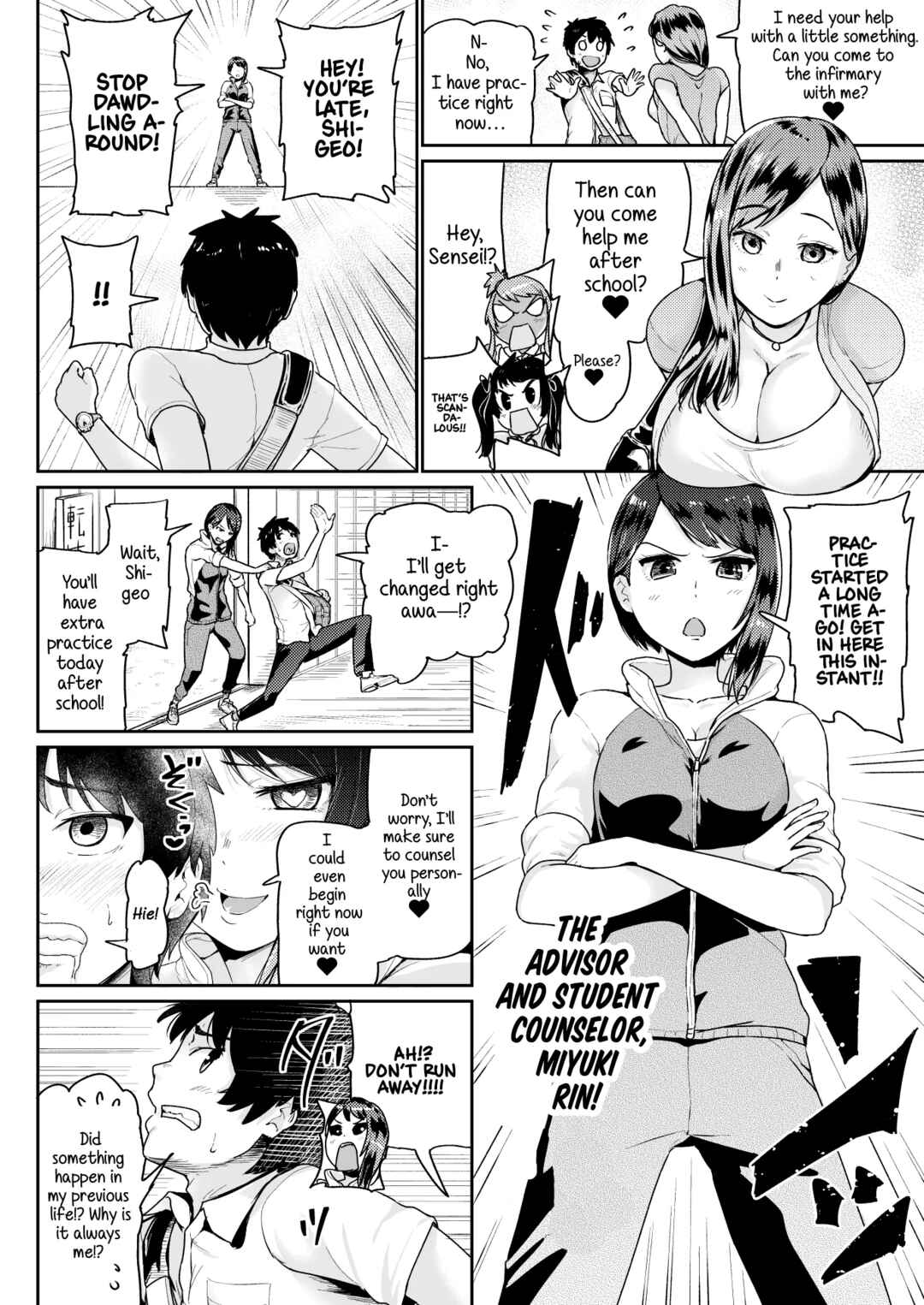 Page 21 Chapter 15 Sexy Women After My Virginity