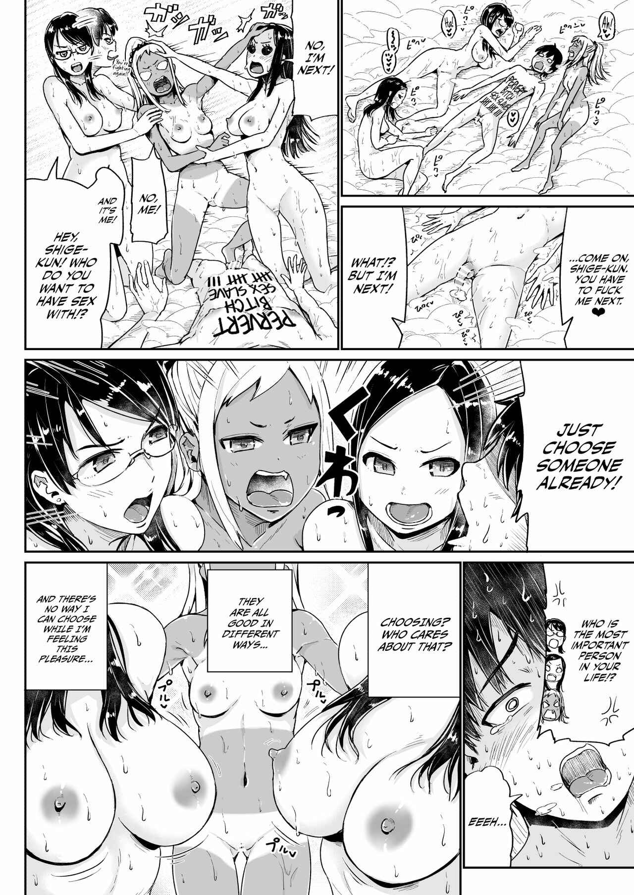 Page 9 Chapter 13 Sexy Women After My Virginity