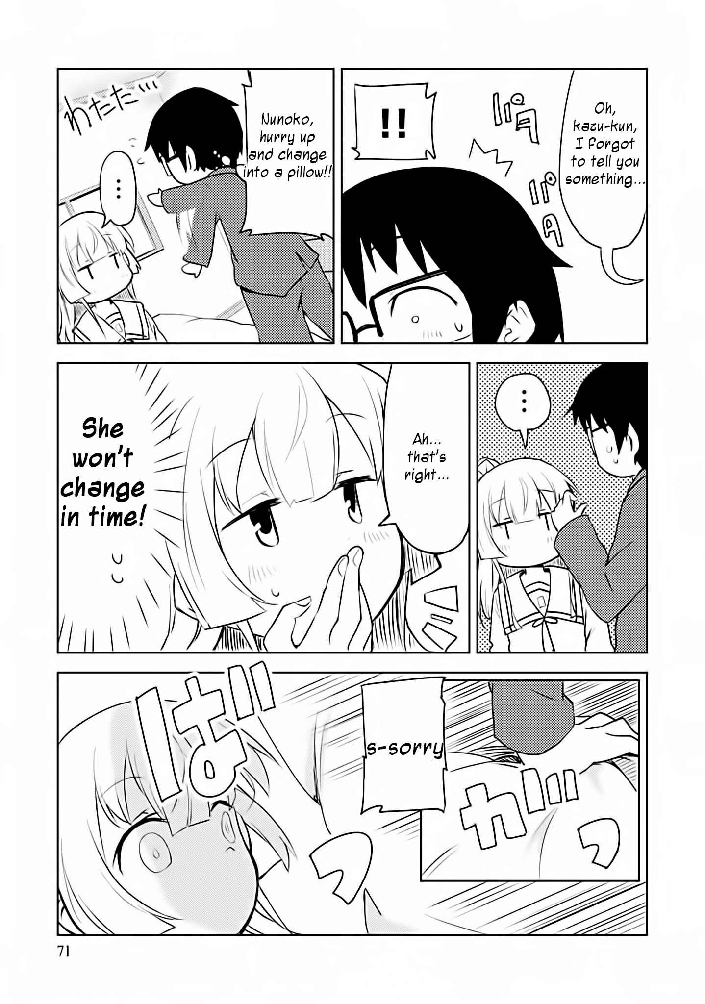 Page 13 Chapter 3 I Cant Marry A Hugging Pillow!
