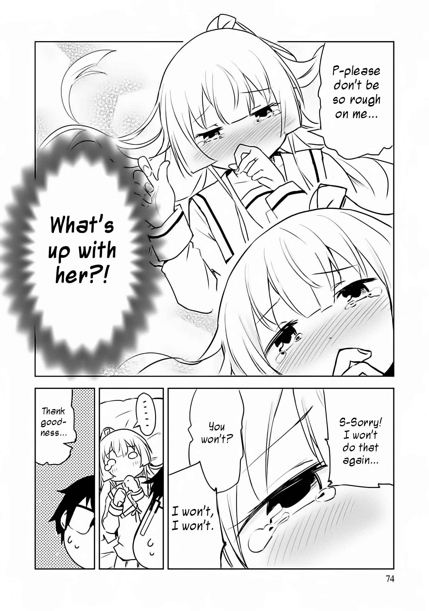 Page 16 Chapter 3 I Cant Marry A Hugging Pillow!