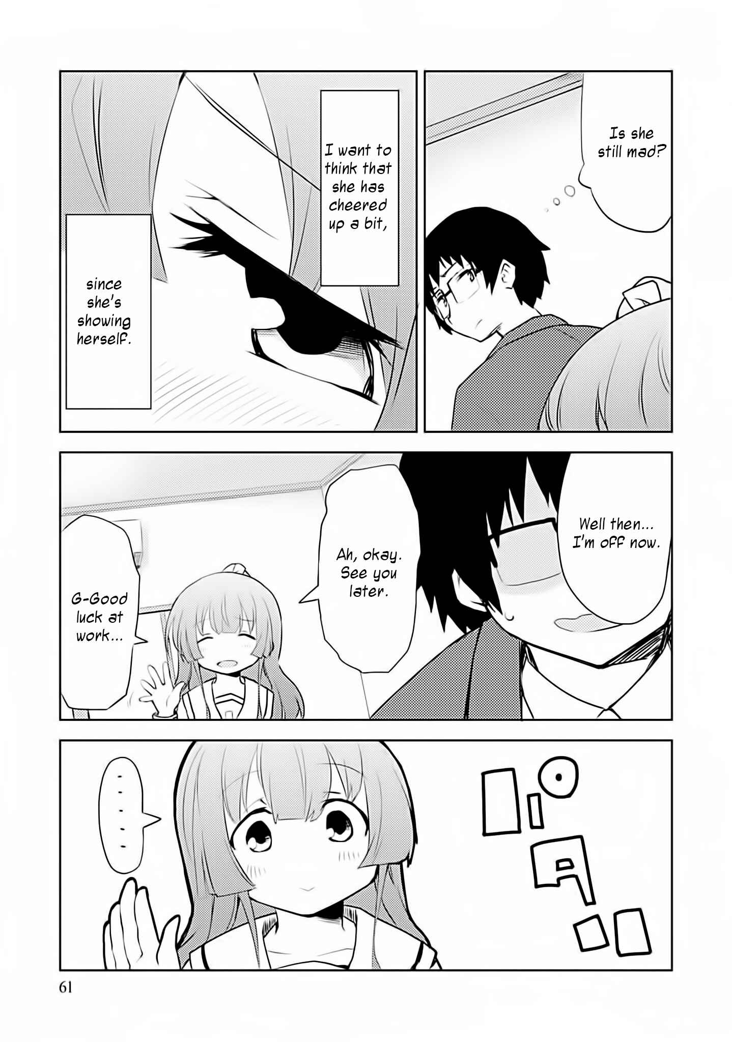 Page 3 Chapter 3 I Cant Marry A Hugging Pillow!