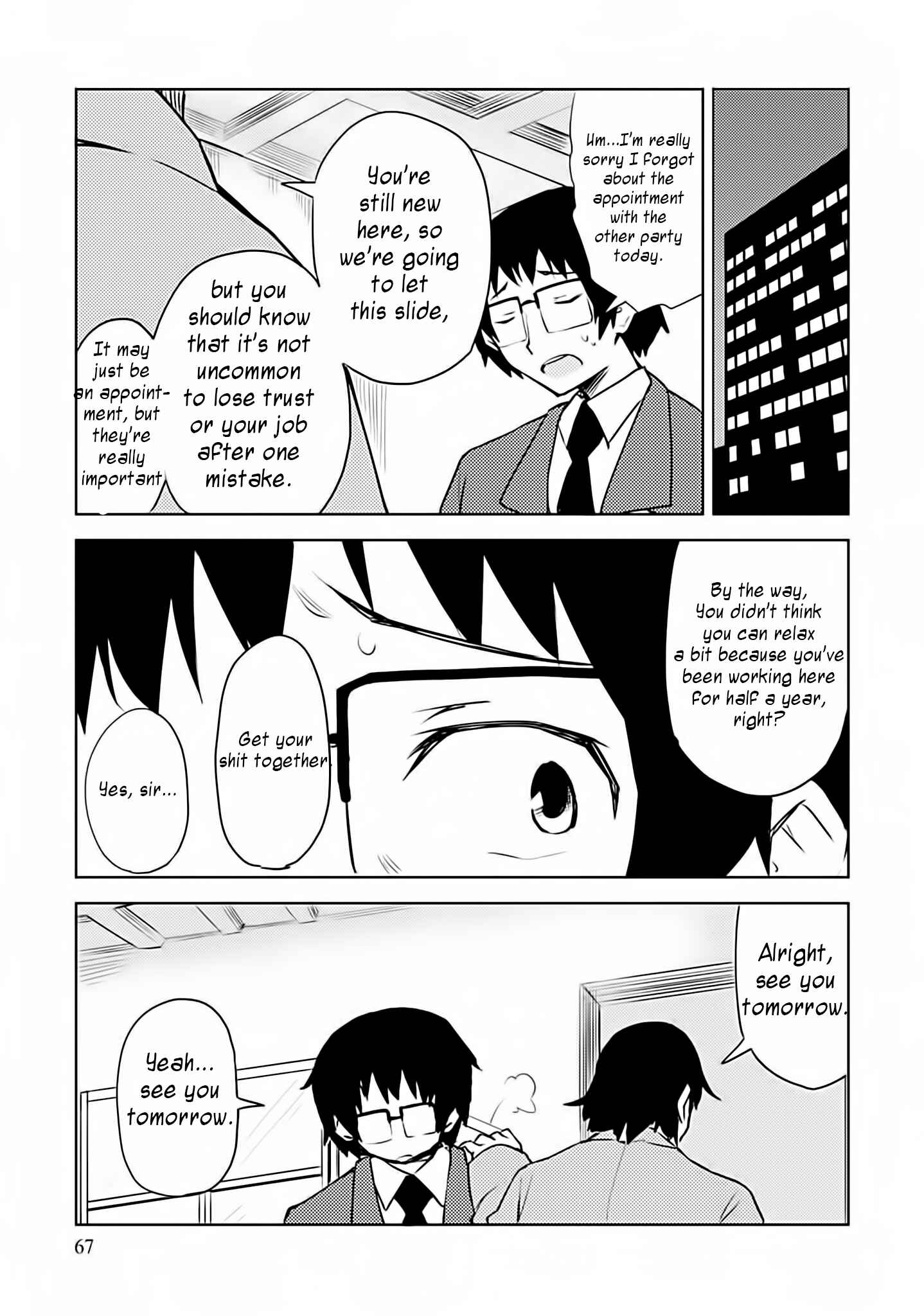 Page 9 Chapter 3 I Cant Marry A Hugging Pillow!