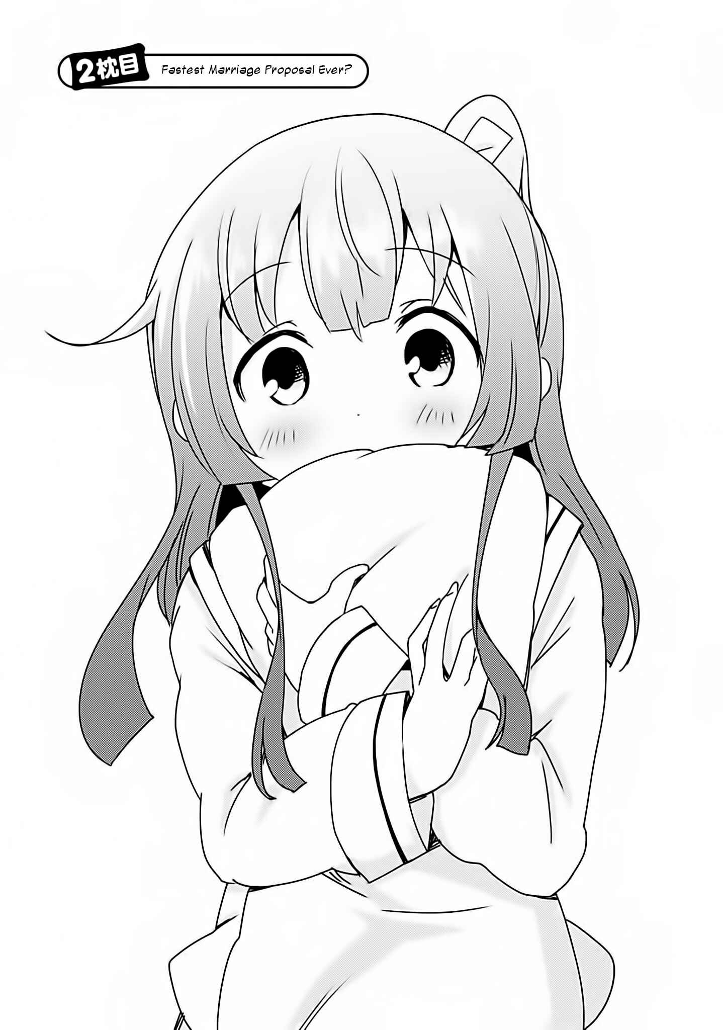 Page 1 Chapter 2 I Cant Marry A Hugging Pillow!