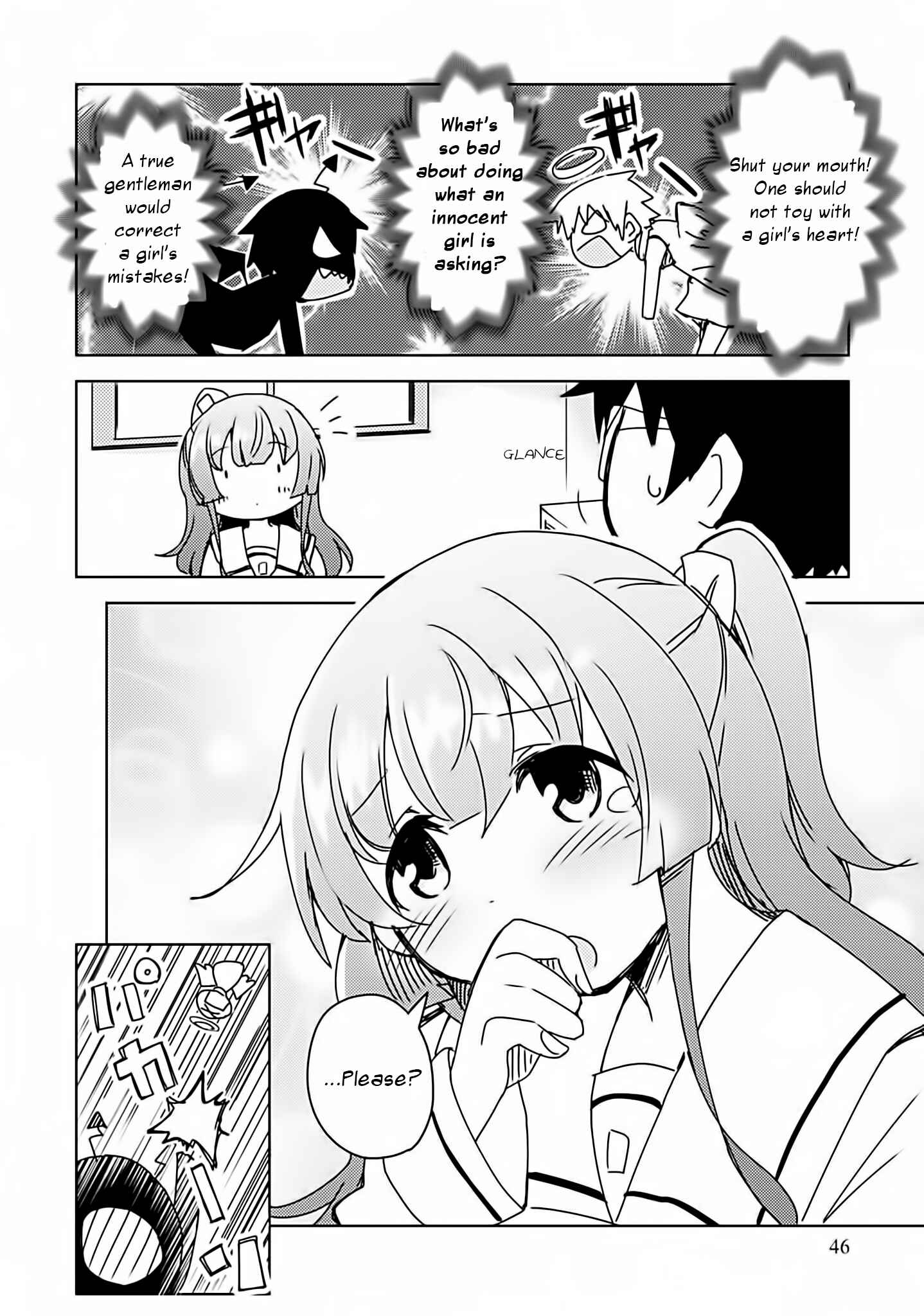 Page 18 Chapter 2 I Cant Marry A Hugging Pillow!