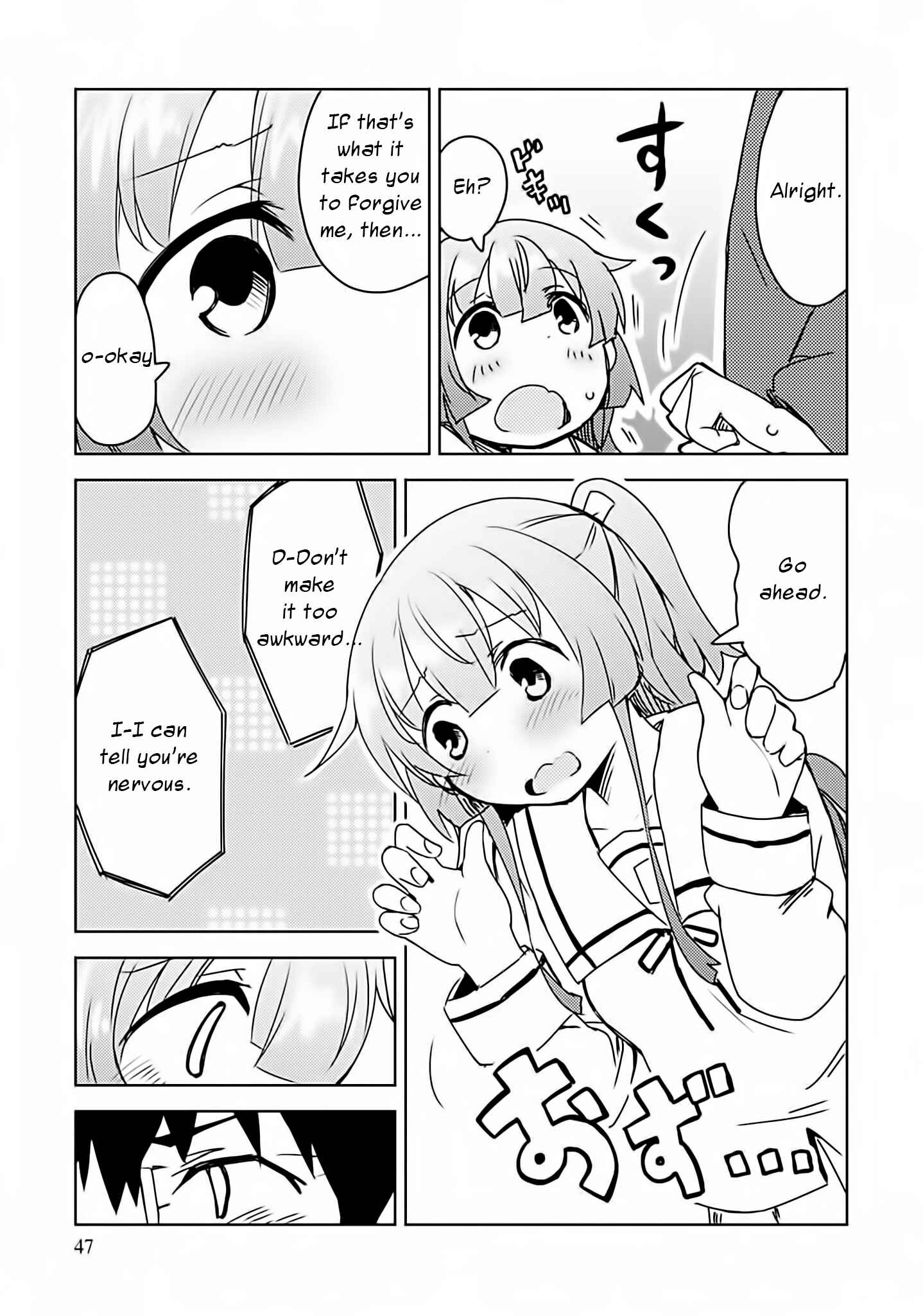 Page 19 Chapter 2 I Cant Marry A Hugging Pillow!
