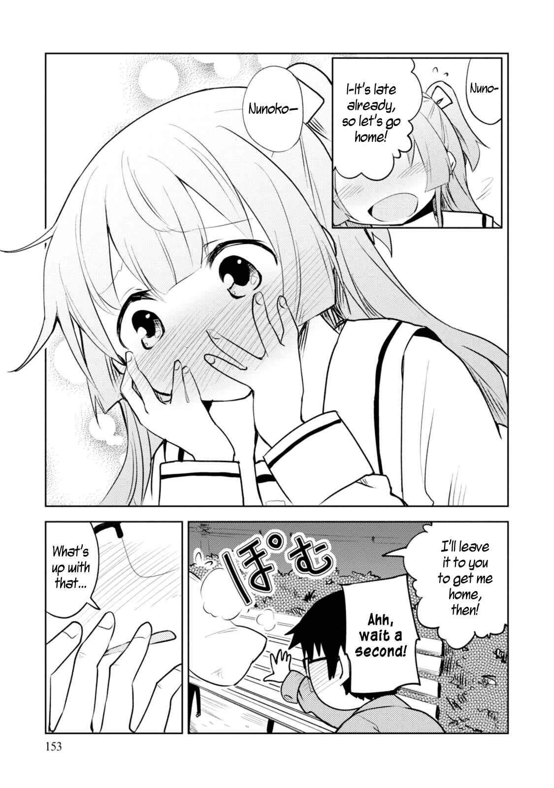 Page 28 Chapter 5 I Cant Marry A Hugging Pillow!