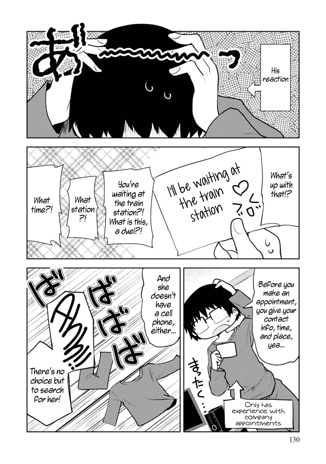 Page 6 Chapter 5 I Cant Marry A Hugging Pillow!