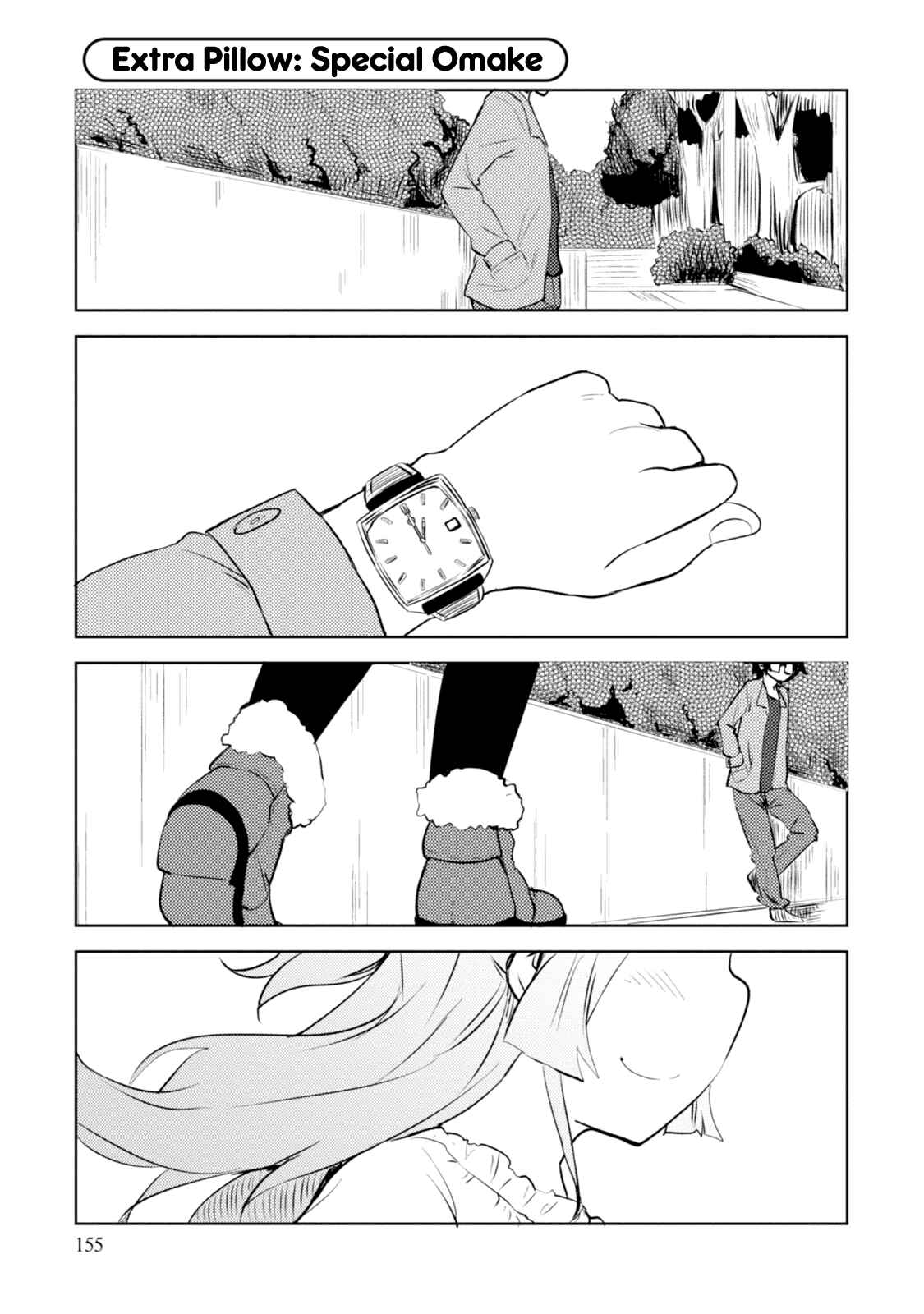 Page 1 Chapter 5.5 I Cant Marry A Hugging Pillow!