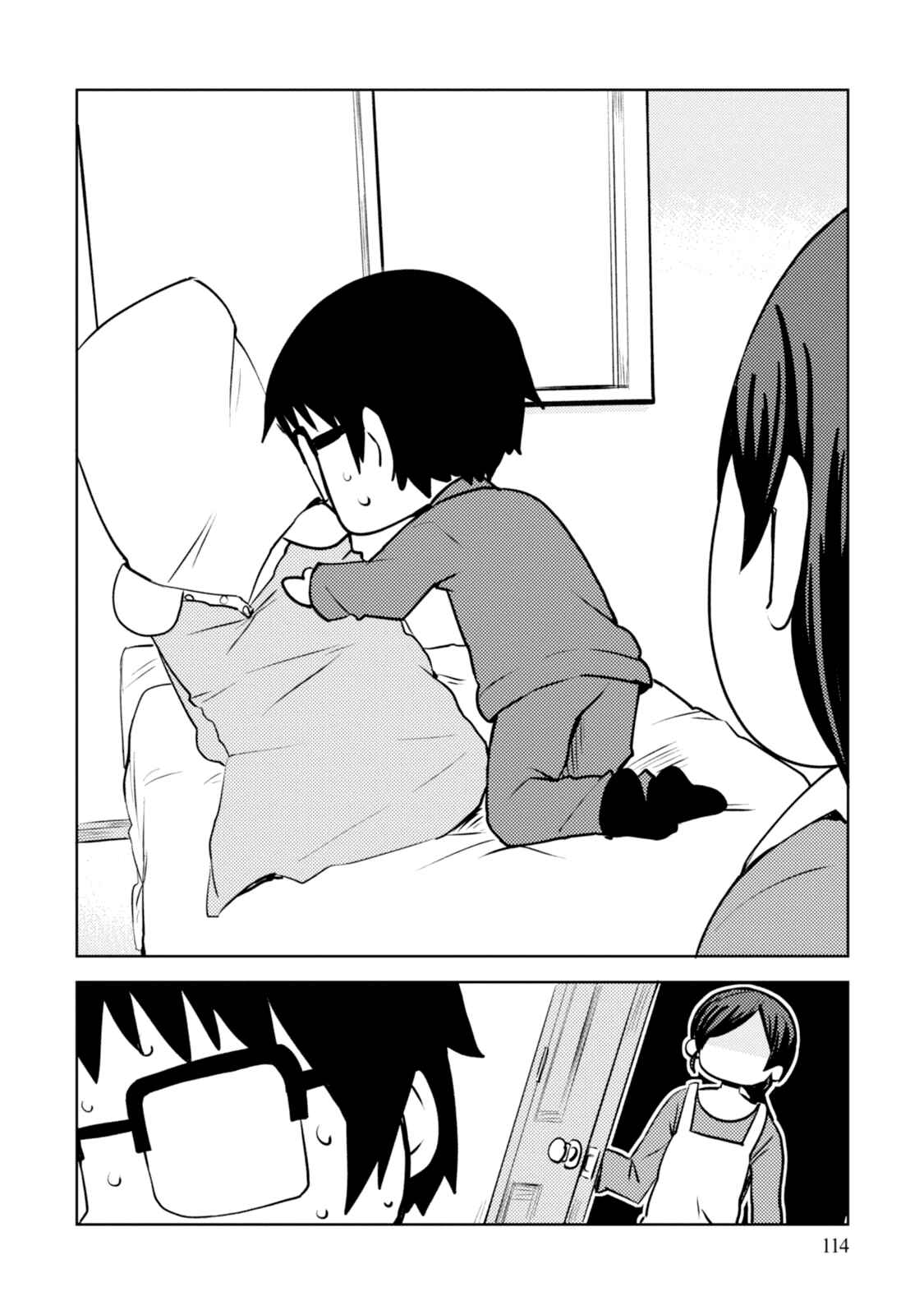 Page 21 Chapter 4 I Cant Marry A Hugging Pillow!
