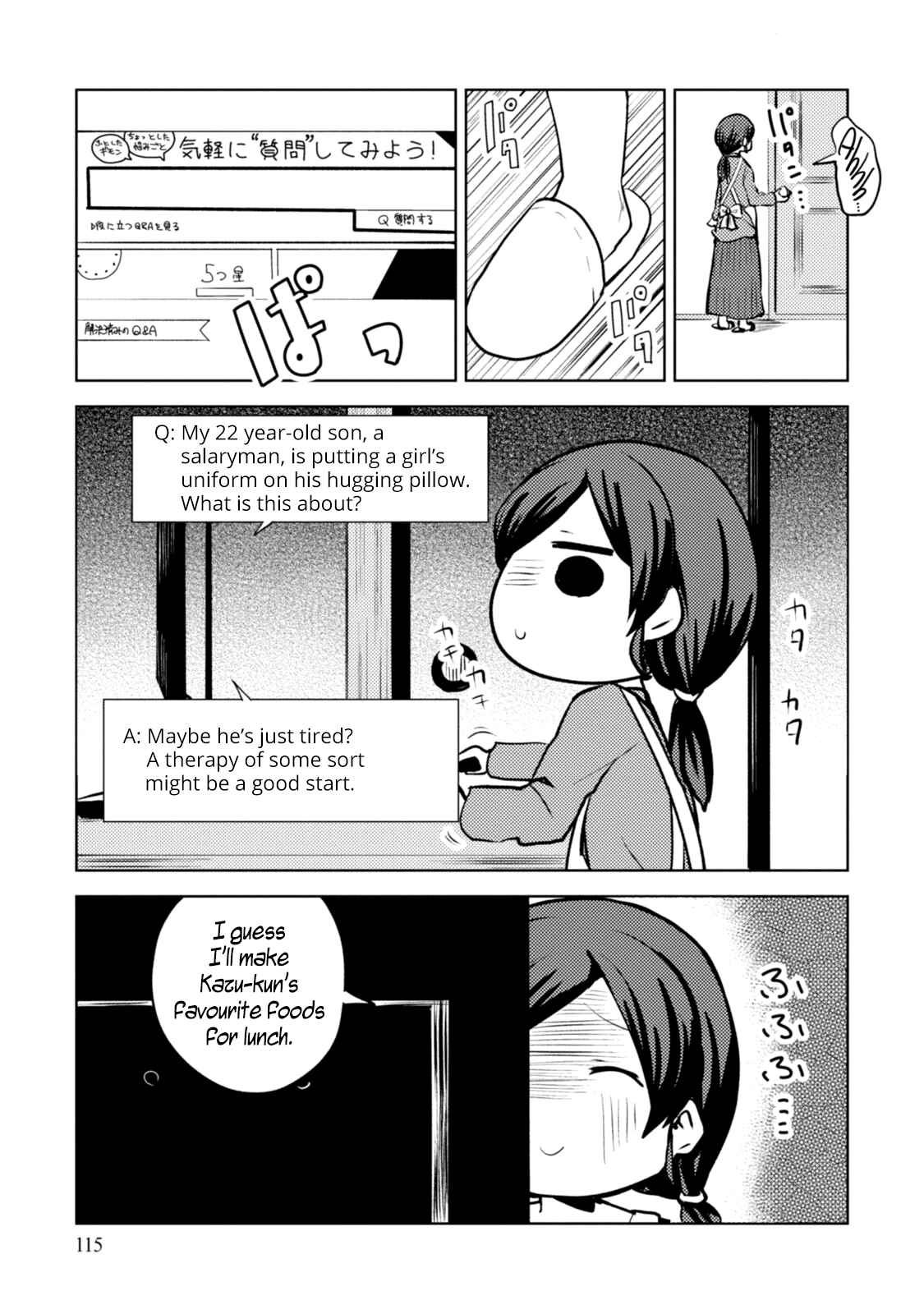 Page 22 Chapter 4 I Cant Marry A Hugging Pillow!