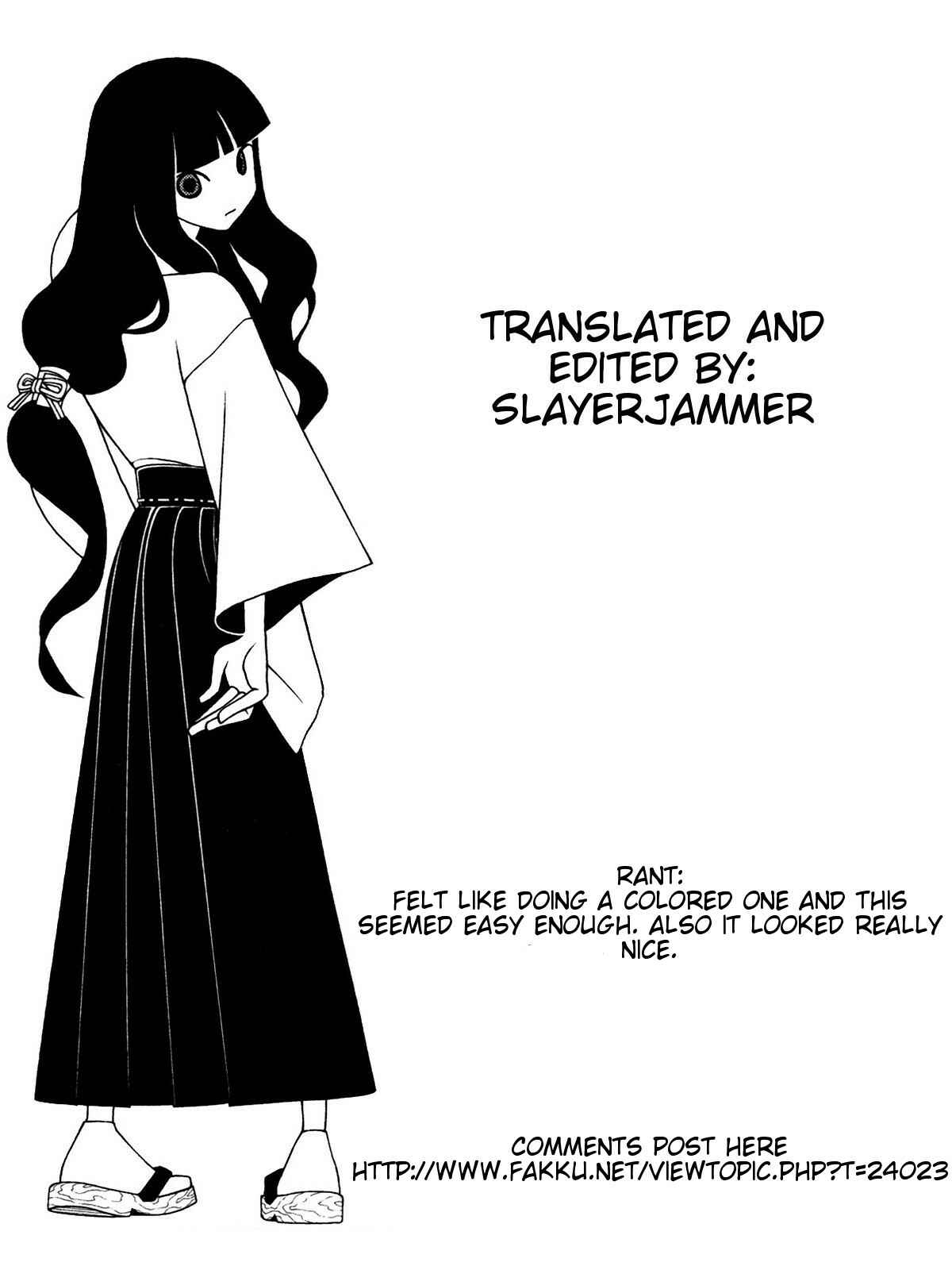 Page 19 Chapter Unknown_2292 Final Fantasy V - Good Job! (Doujinshi)