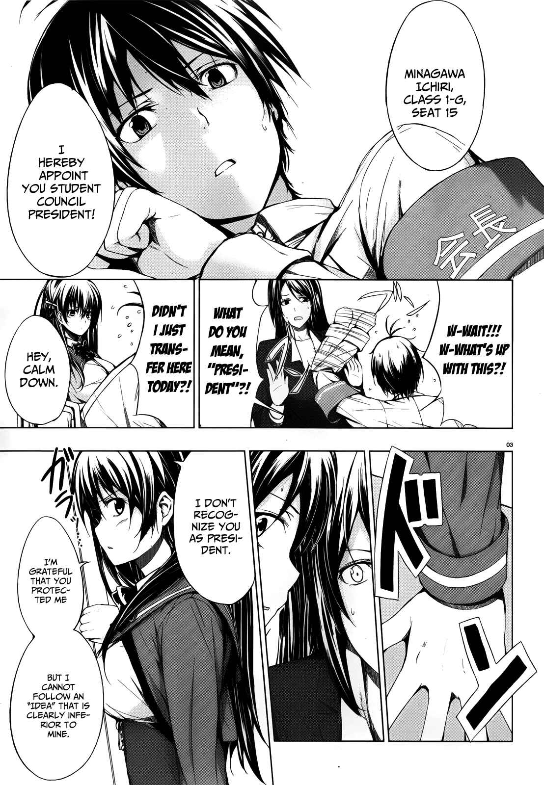 Page 5 Chapter 2 Seven Sisters!