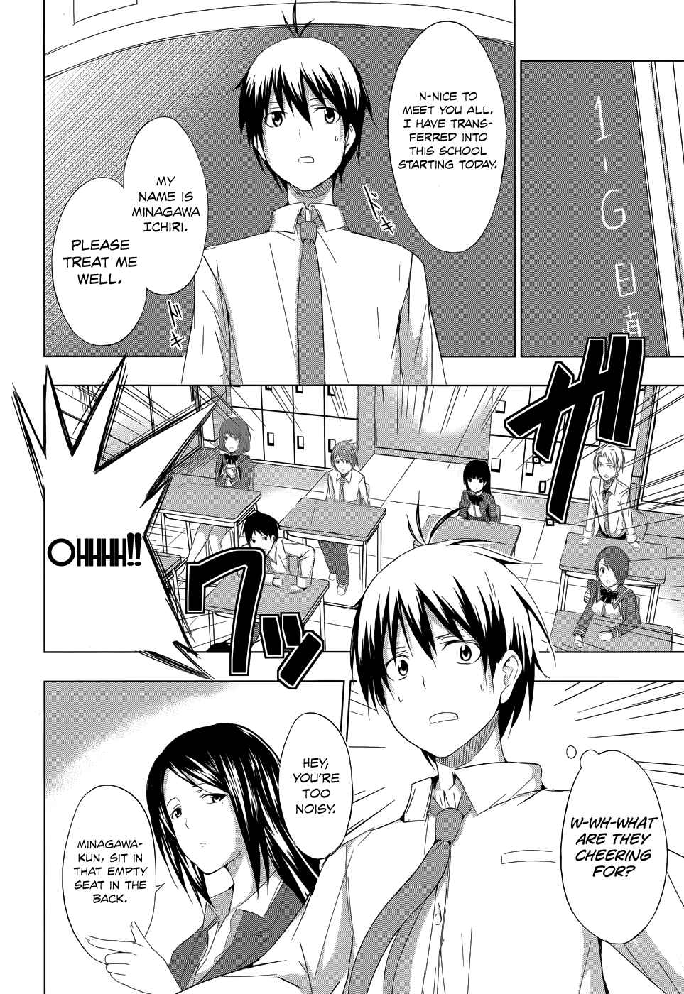 Page 7 Chapter 6 Seven Sisters!