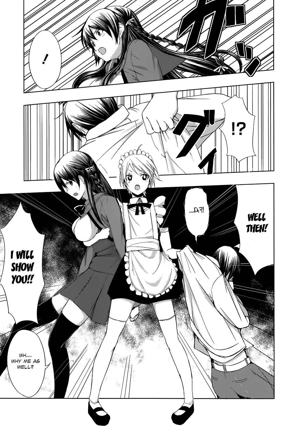 Page 10 Chapter 4 Seven Sisters!