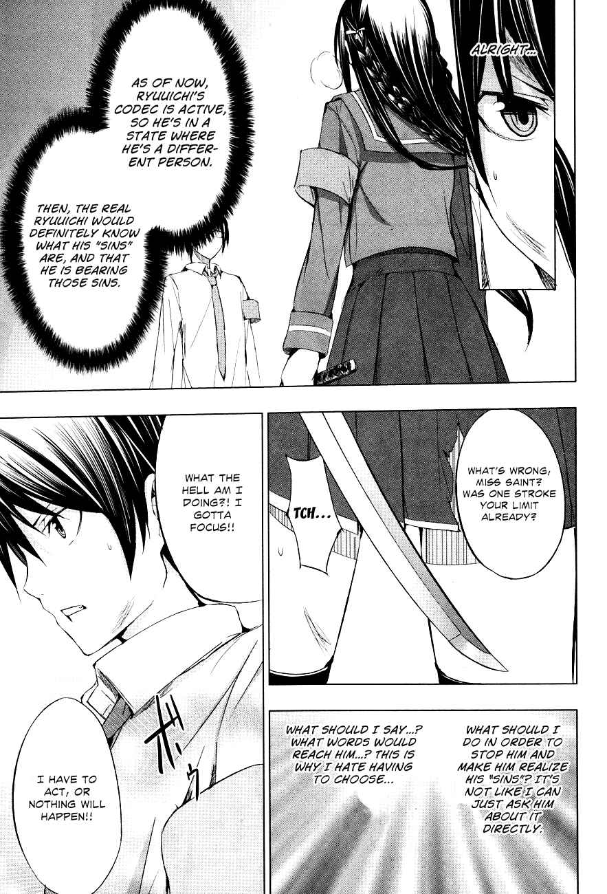 Page 15 Chapter 3 Seven Sisters!