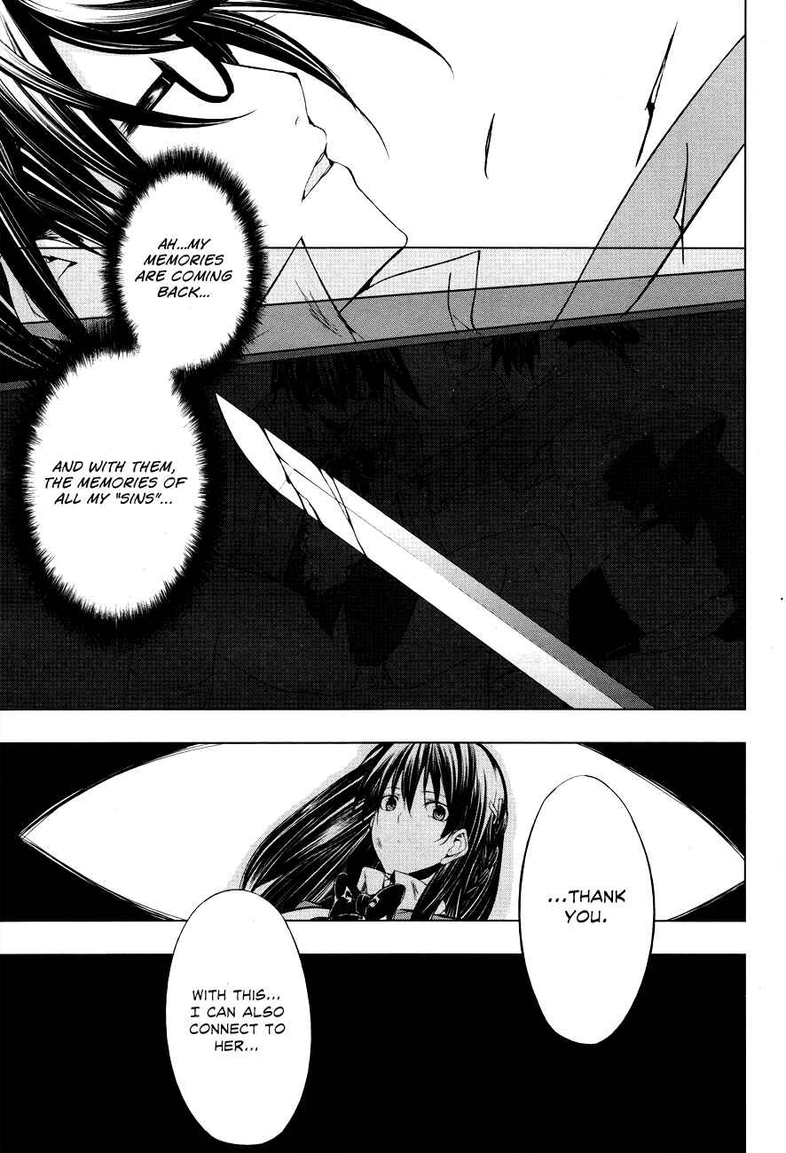 Page 21 Chapter 3 Seven Sisters!