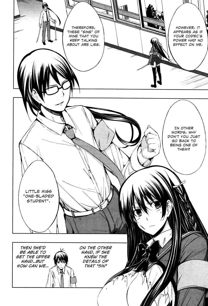 Page 8 Chapter 3 Seven Sisters!