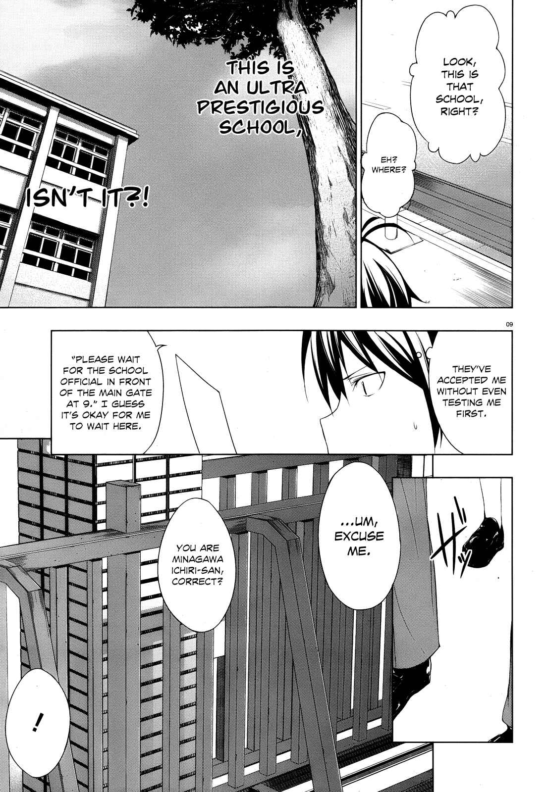Page 8 Chapter 1 Seven Sisters!