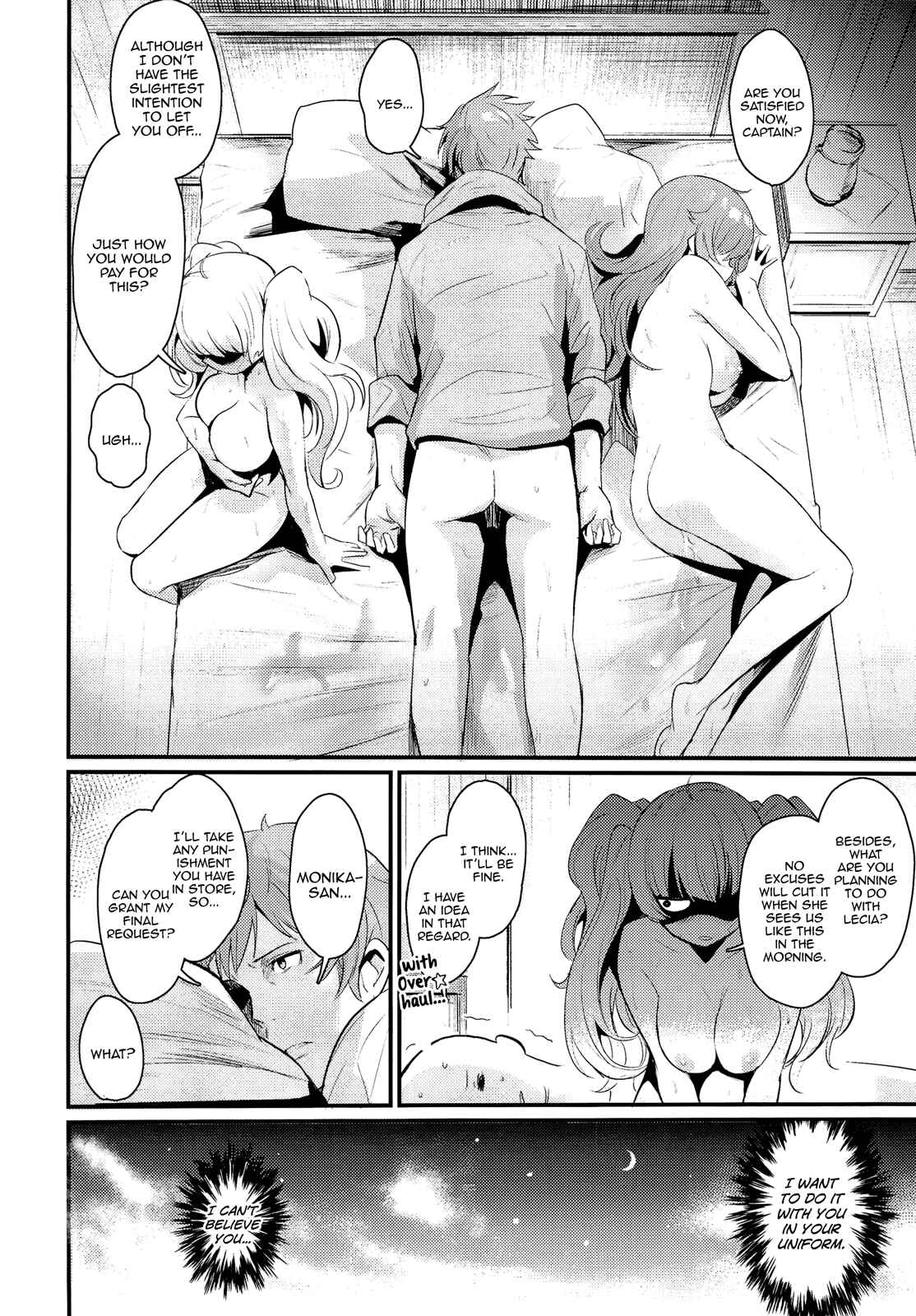 Page 24 Chapter Unknown_c0dd Granblue Fantasy - Chitsujo CRASH (Doujinshi)