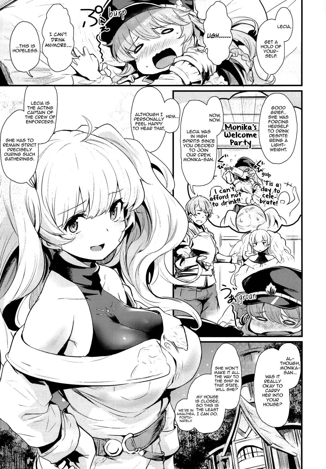 Page 3 Chapter Unknown_c0dd Granblue Fantasy - Chitsujo CRASH (Doujinshi)
