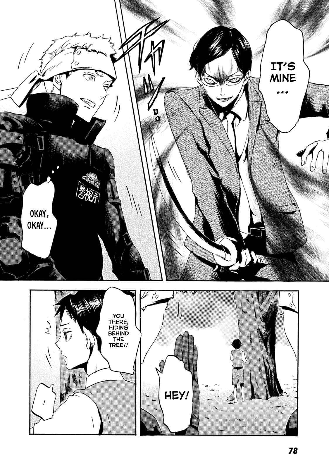Page 16 Chapter 3 Metropolitan Police Department Sword Division