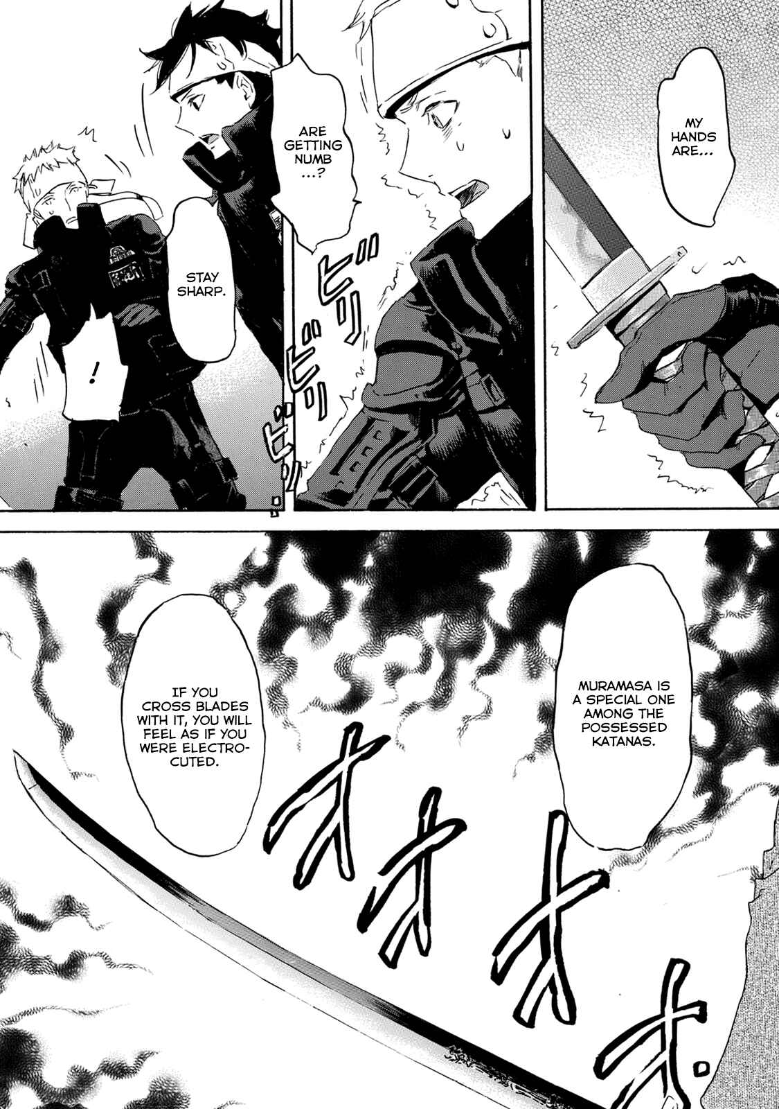 Page 20 Chapter 3 Metropolitan Police Department Sword Division