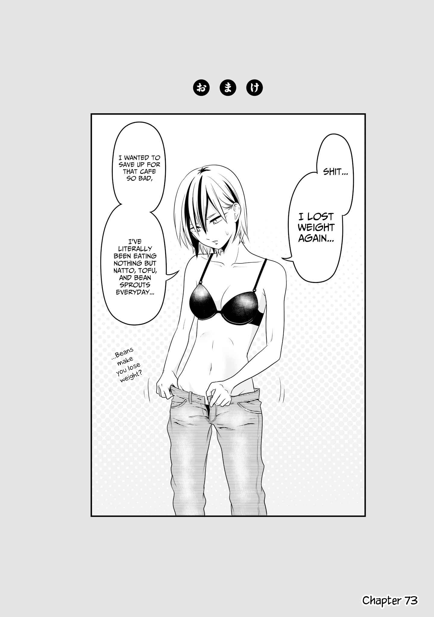 Page 1 Chapter 80.1 Joshikousei no Mudazukai