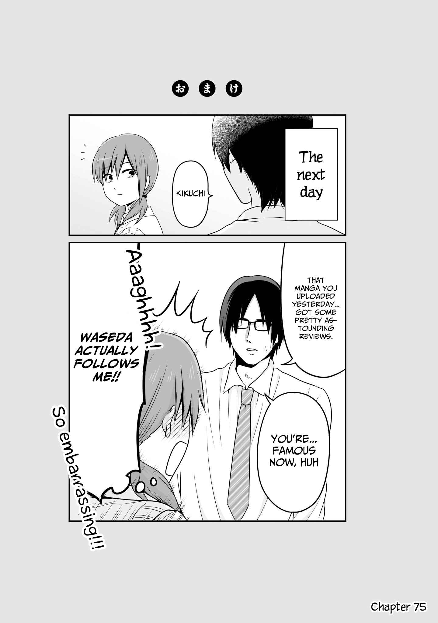 Page 3 Chapter 80.1 Joshikousei no Mudazukai