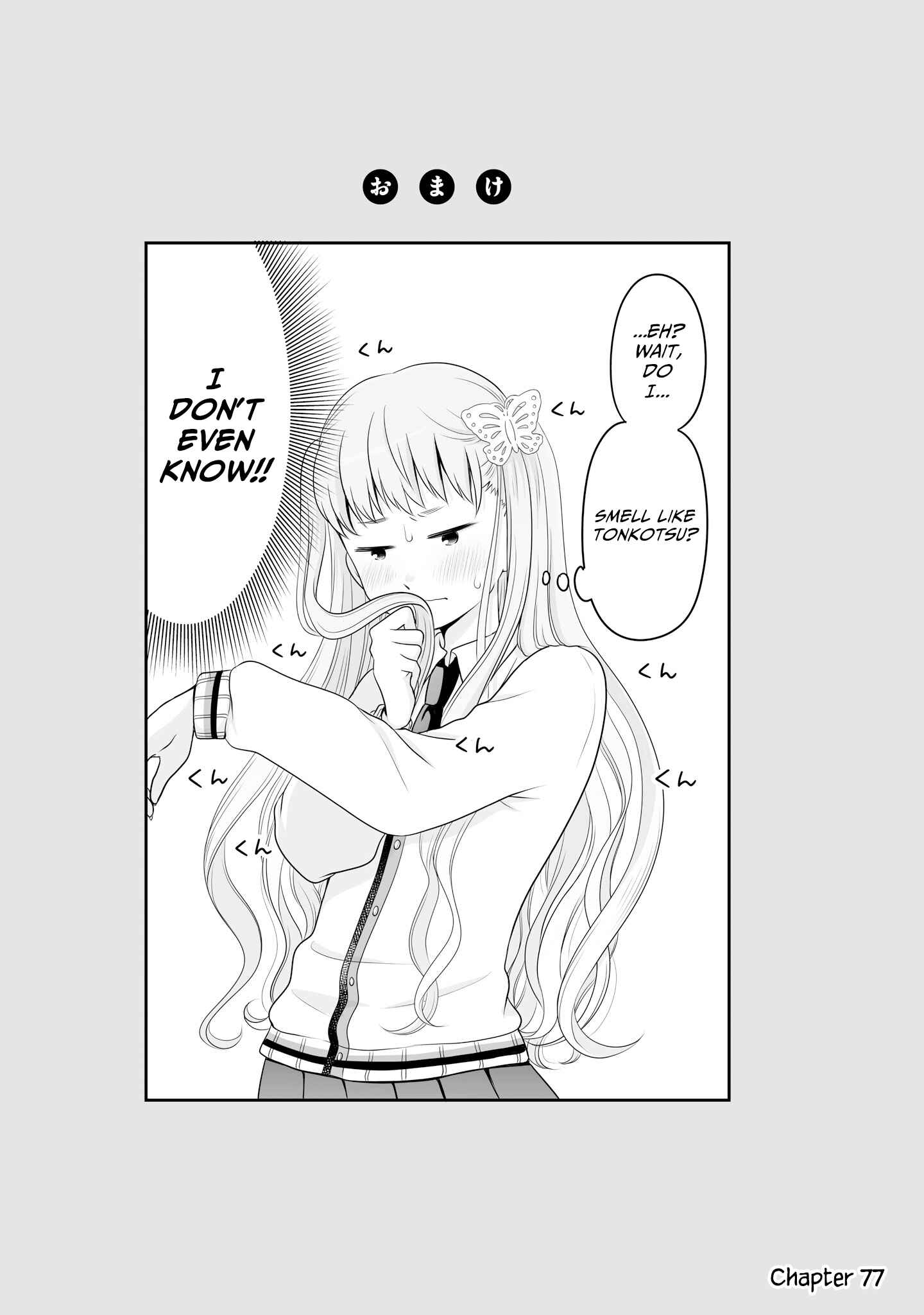 Page 5 Chapter 80.1 Joshikousei no Mudazukai