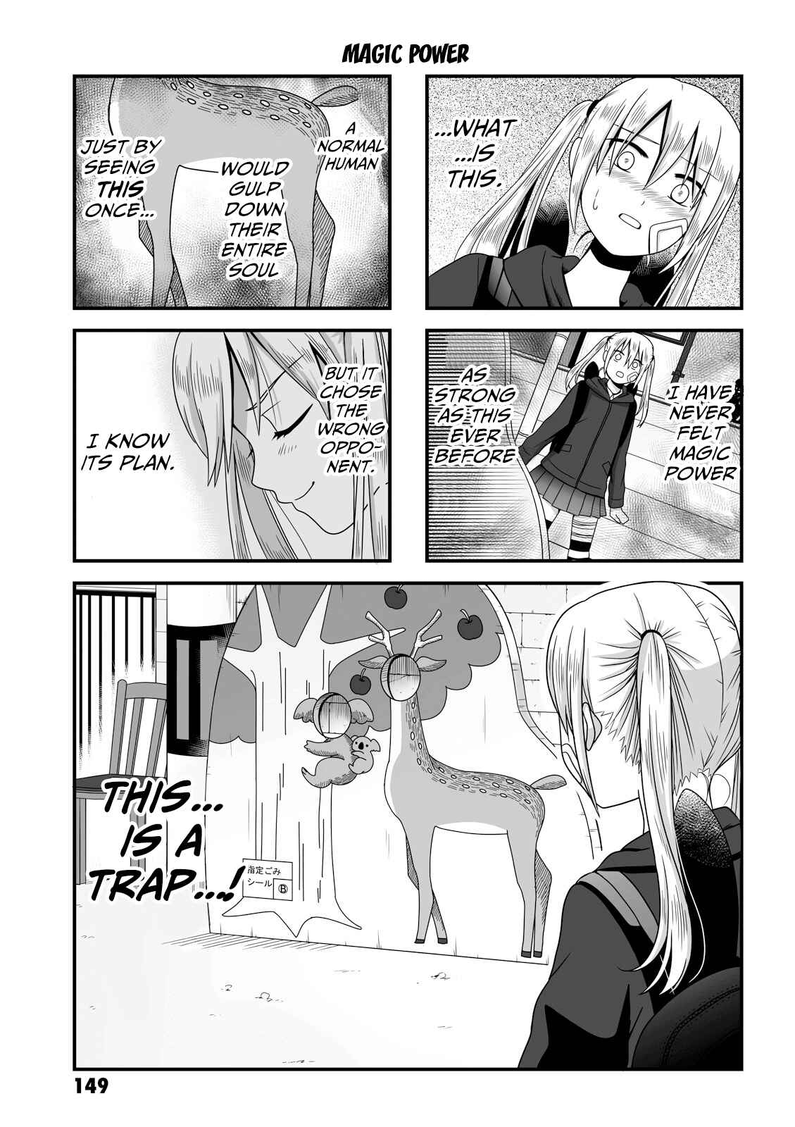 Page 1 Chapter 31.1 Joshikousei no Mudazukai