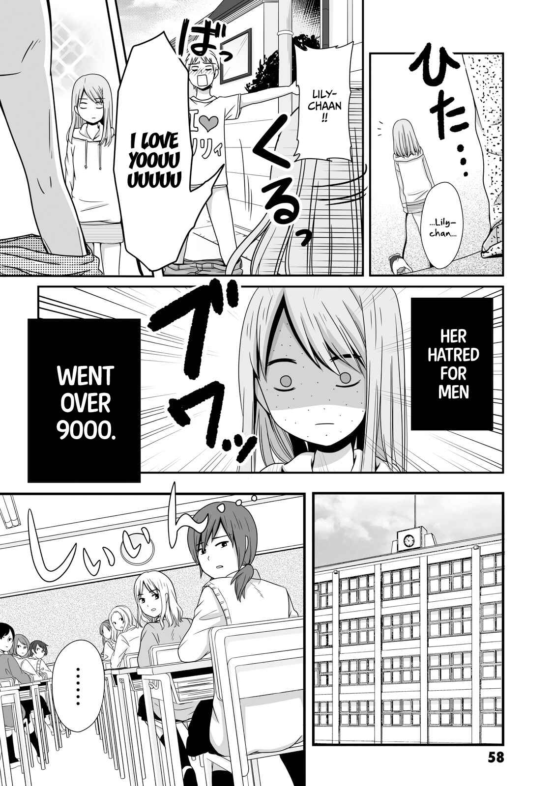 Page 4 Chapter 23 Joshikousei no Mudazukai