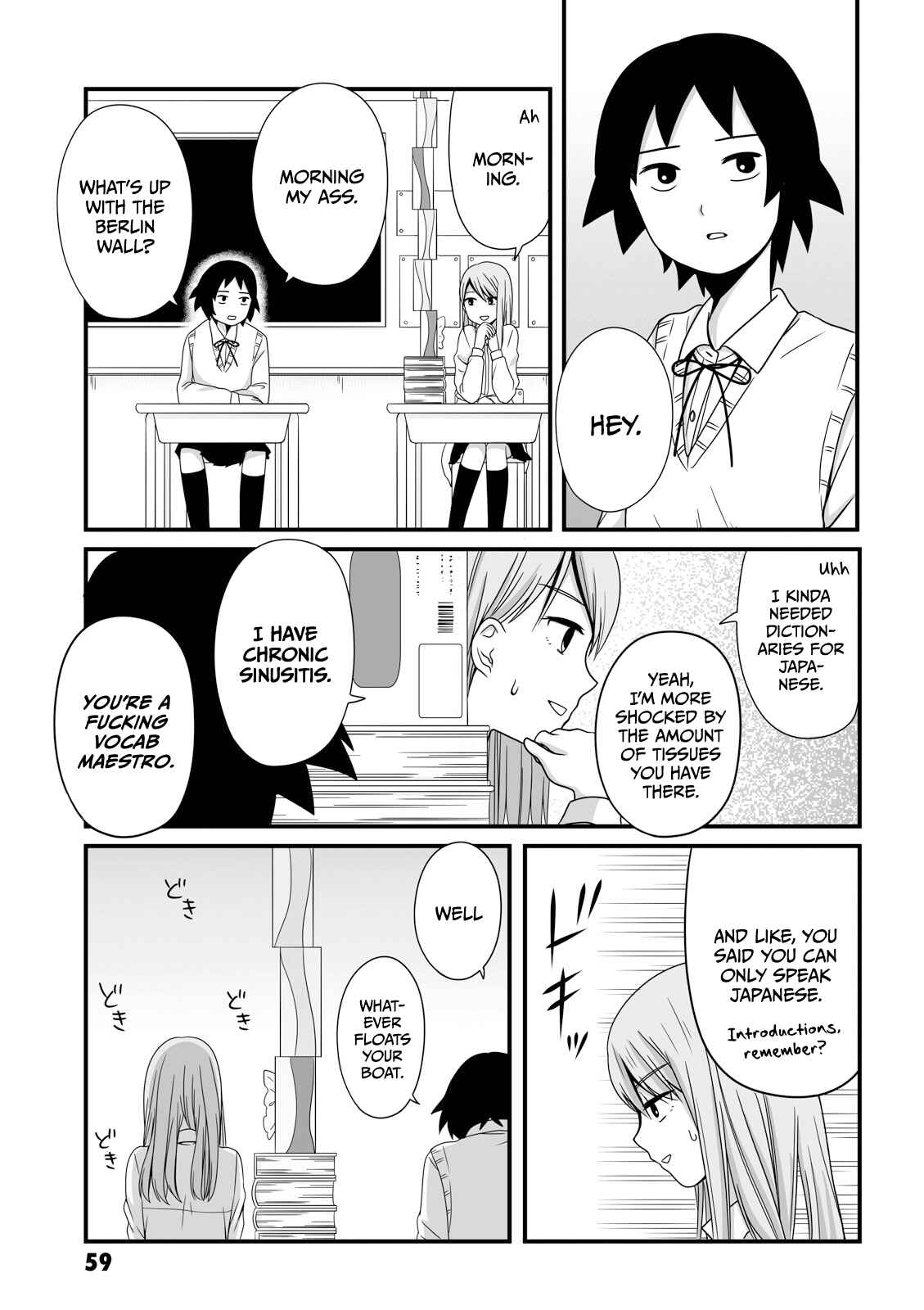 Page 5 Chapter 23 Joshikousei no Mudazukai
