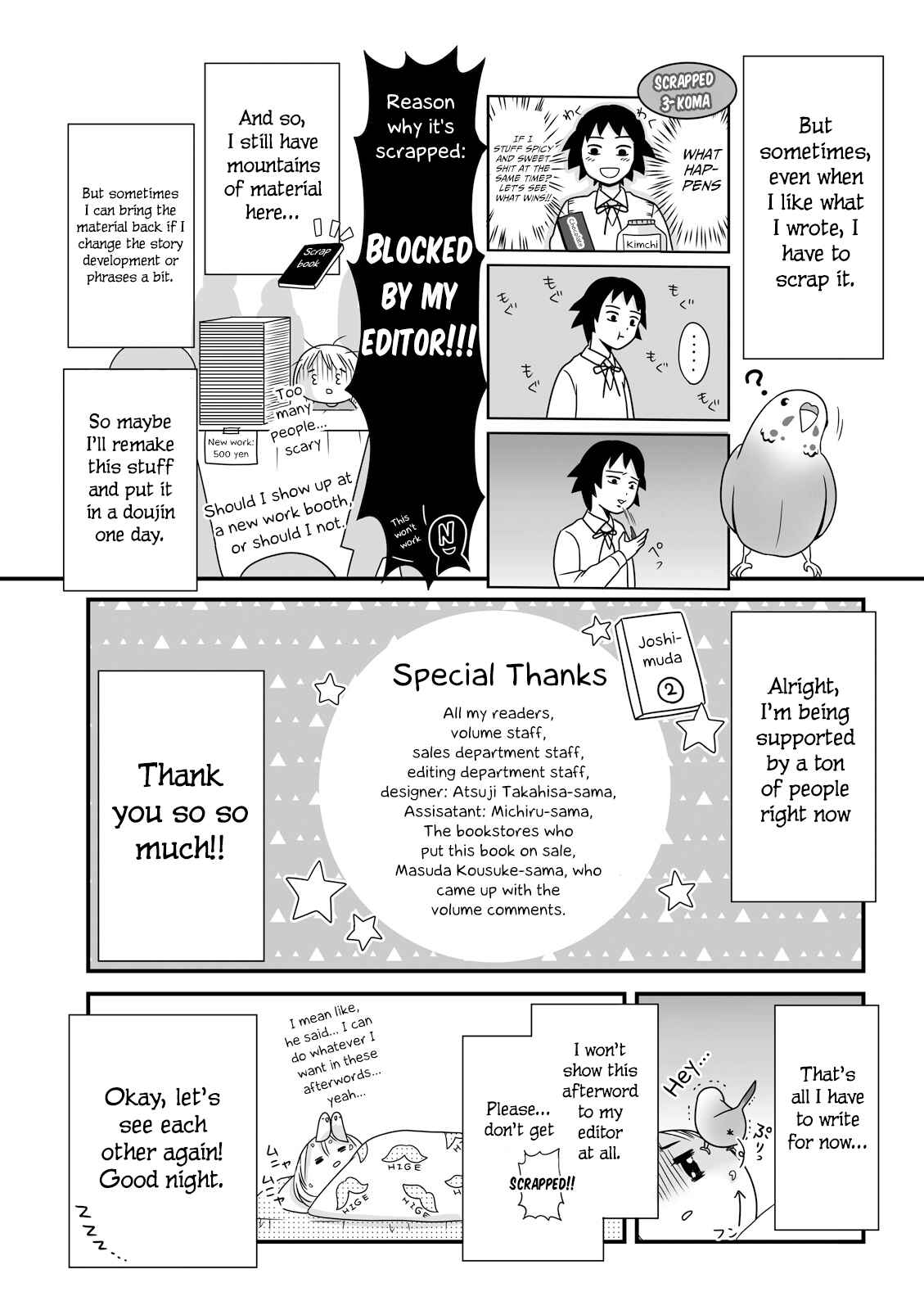 Page 3 Chapter 31.2 Joshikousei no Mudazukai