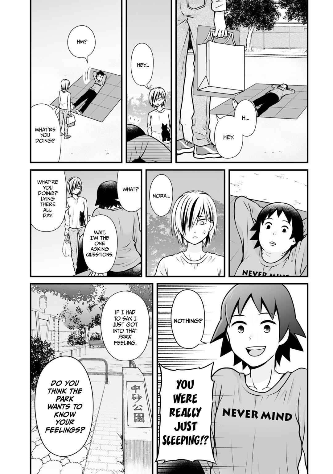 Page 13 Chapter 105 Joshikousei no Mudazukai